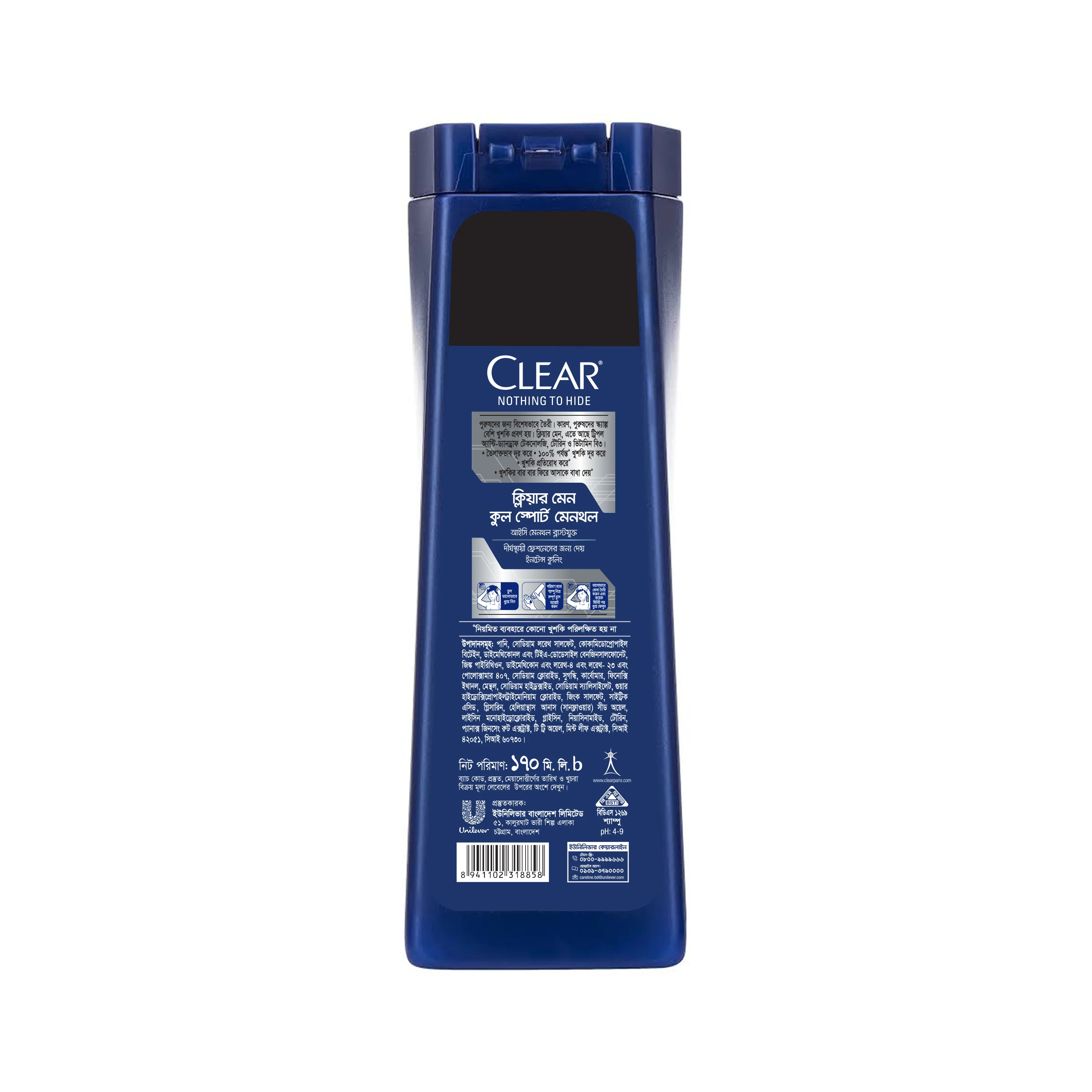 Clear Men Shampoo Cool Sport Menthol Anti Dandruff 170ml - Image 3