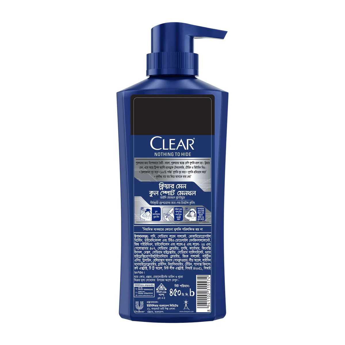 Clear Men Shampoo Cool Sport Menthol Anti Dandruff 450ml - Image 3