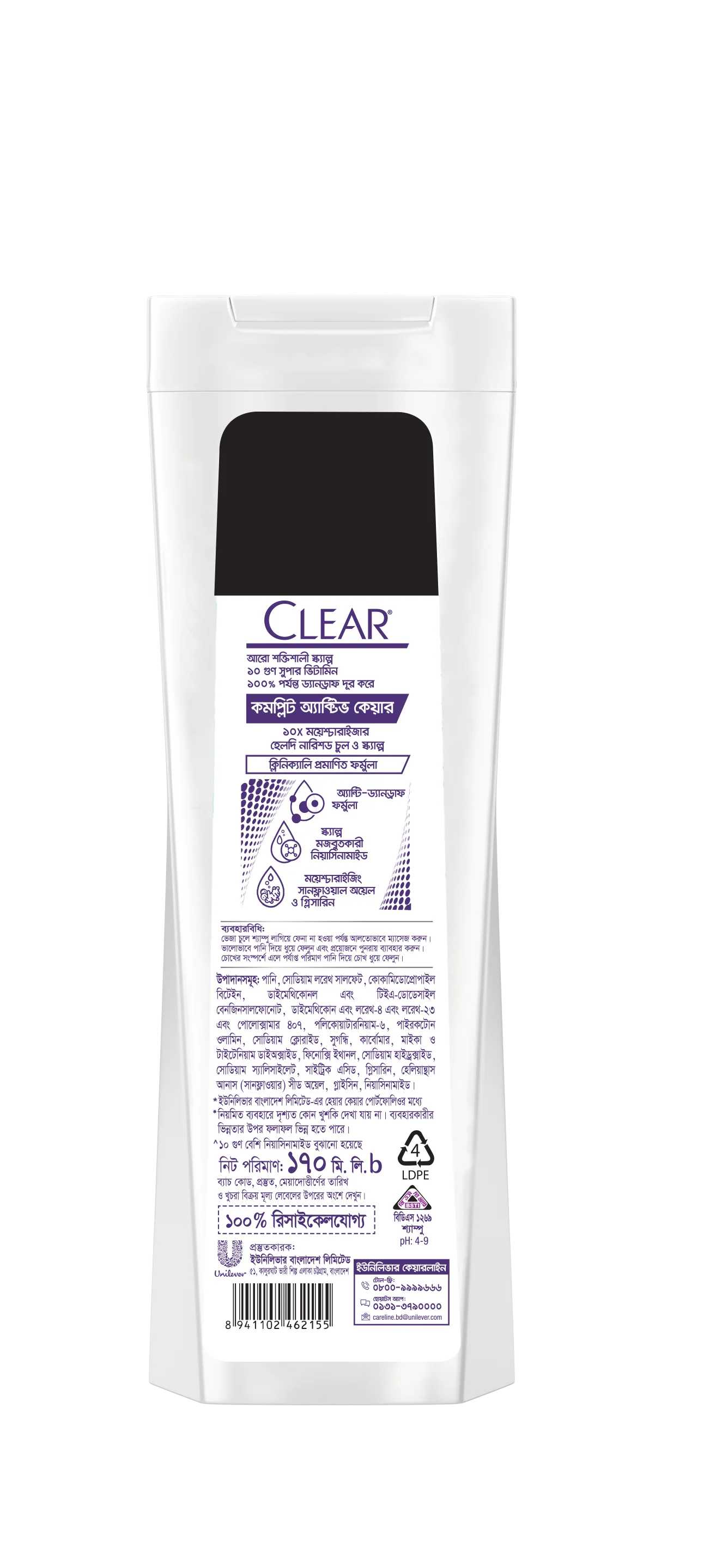 Clear Shampoo Complete Active Care Anti Dandruff 170ml - Image 3