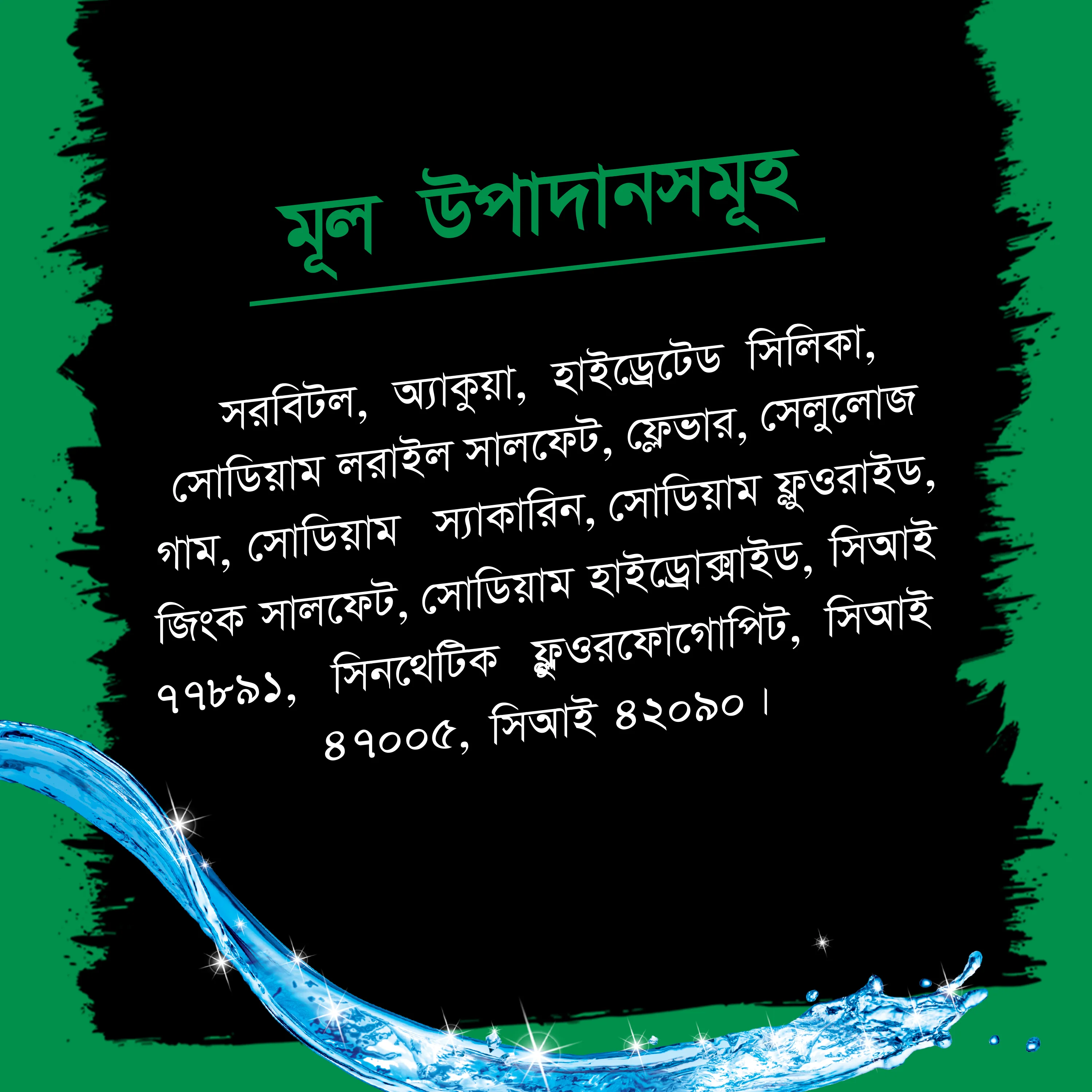Closeup Toothpaste Menthol Fresh 38g - Image 6