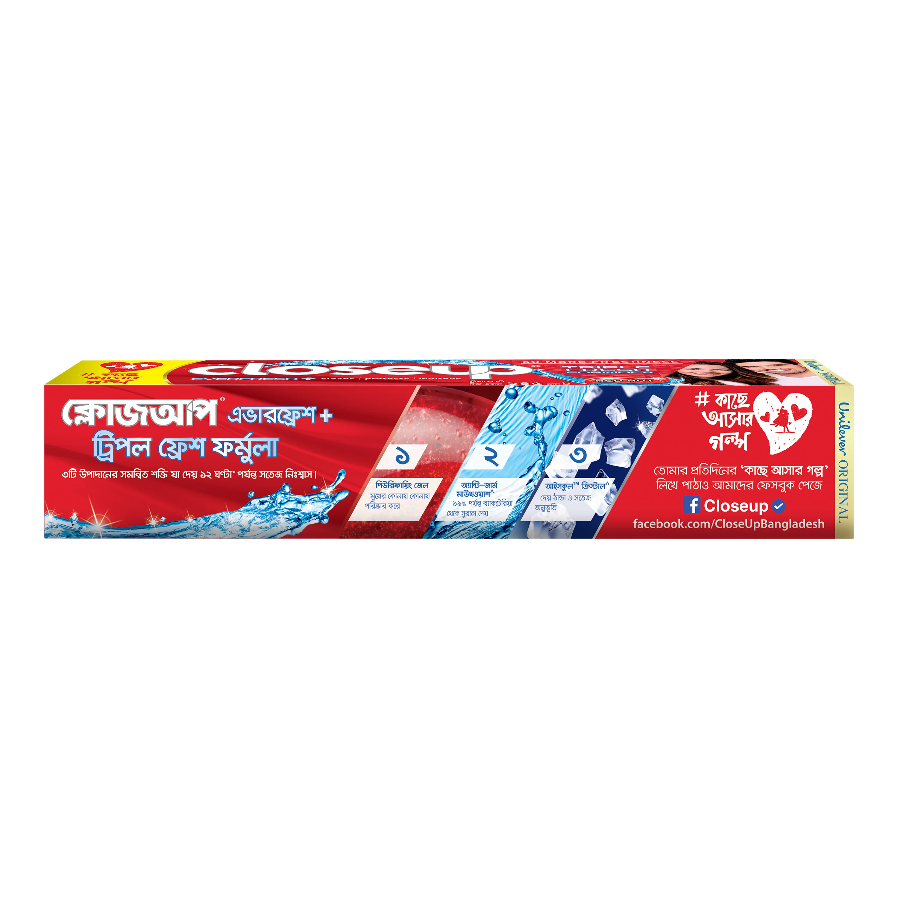 Closeup Toothpaste Red Hot 38g - Image 3