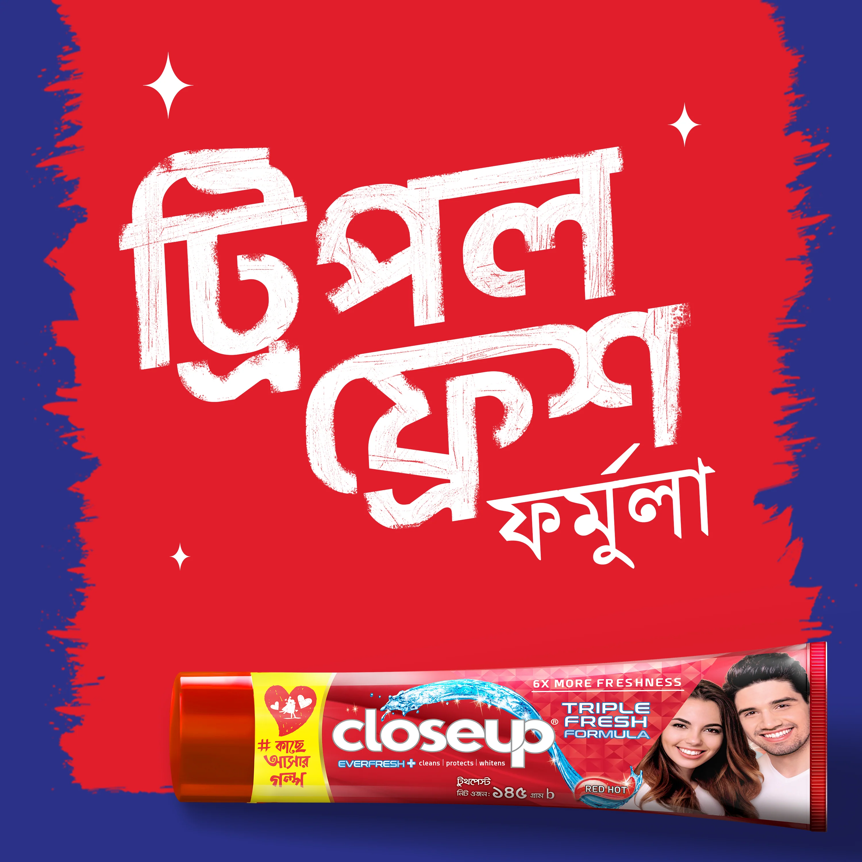 Closeup Toothpaste Red Hot 38g - Image 8