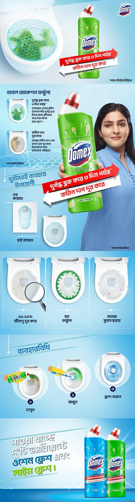 Domex Toilet Cleaning Liquid Lime Fresh 500ml - Image 16
