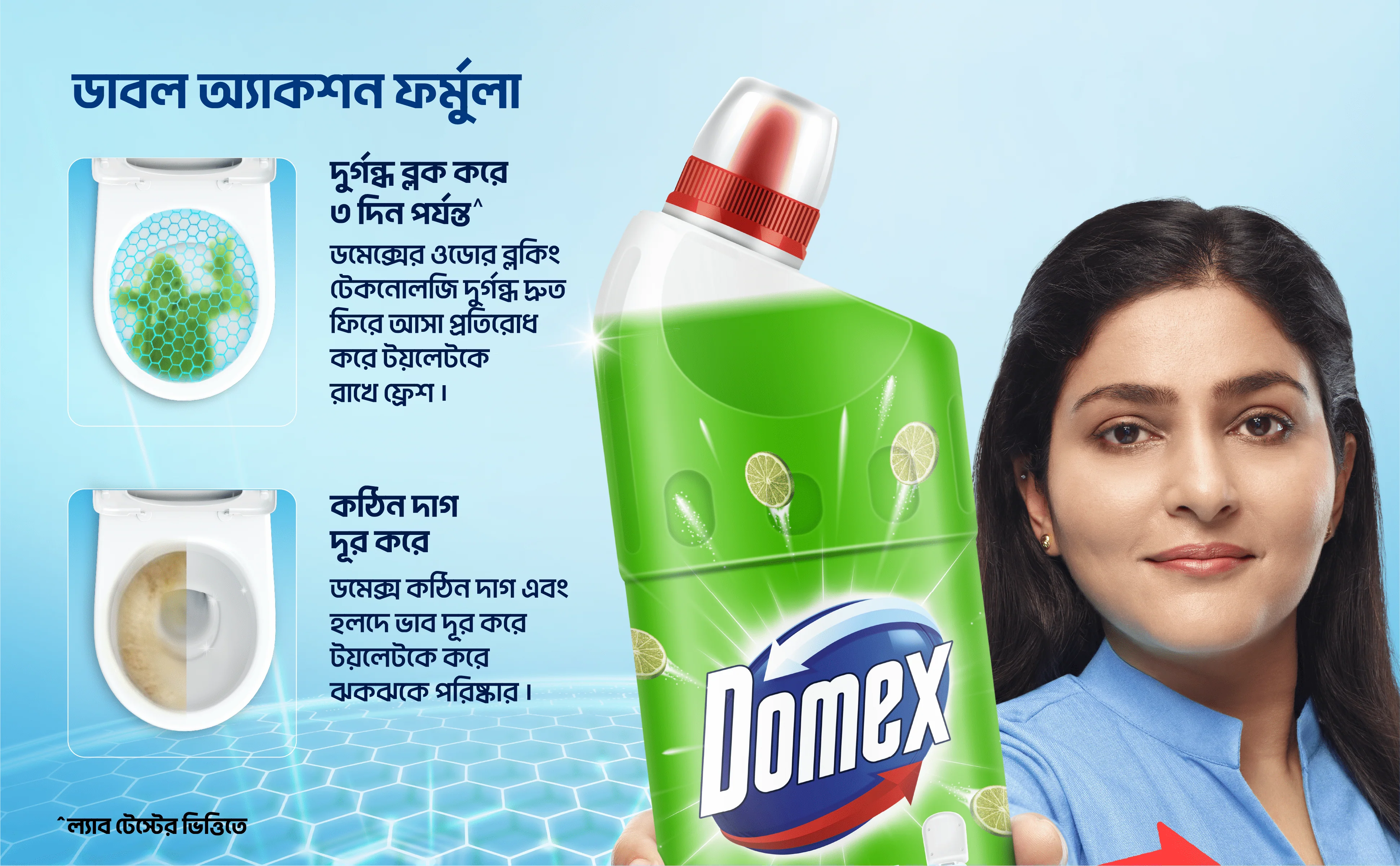 Domex Toilet Cleaning Liquid Lime Fresh 750ml Get a Container Free - Image 14