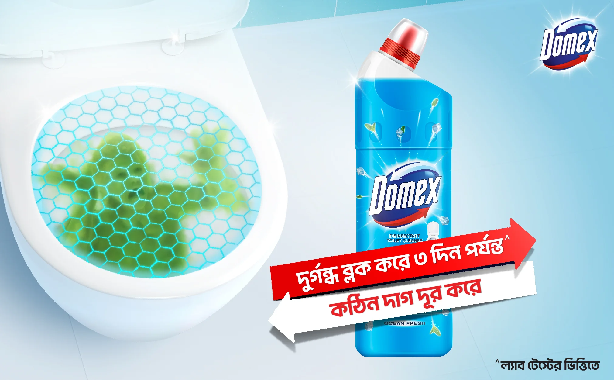 Domex Toilet Cleaning Liquid Ocean Fresh 500ml - Image 10