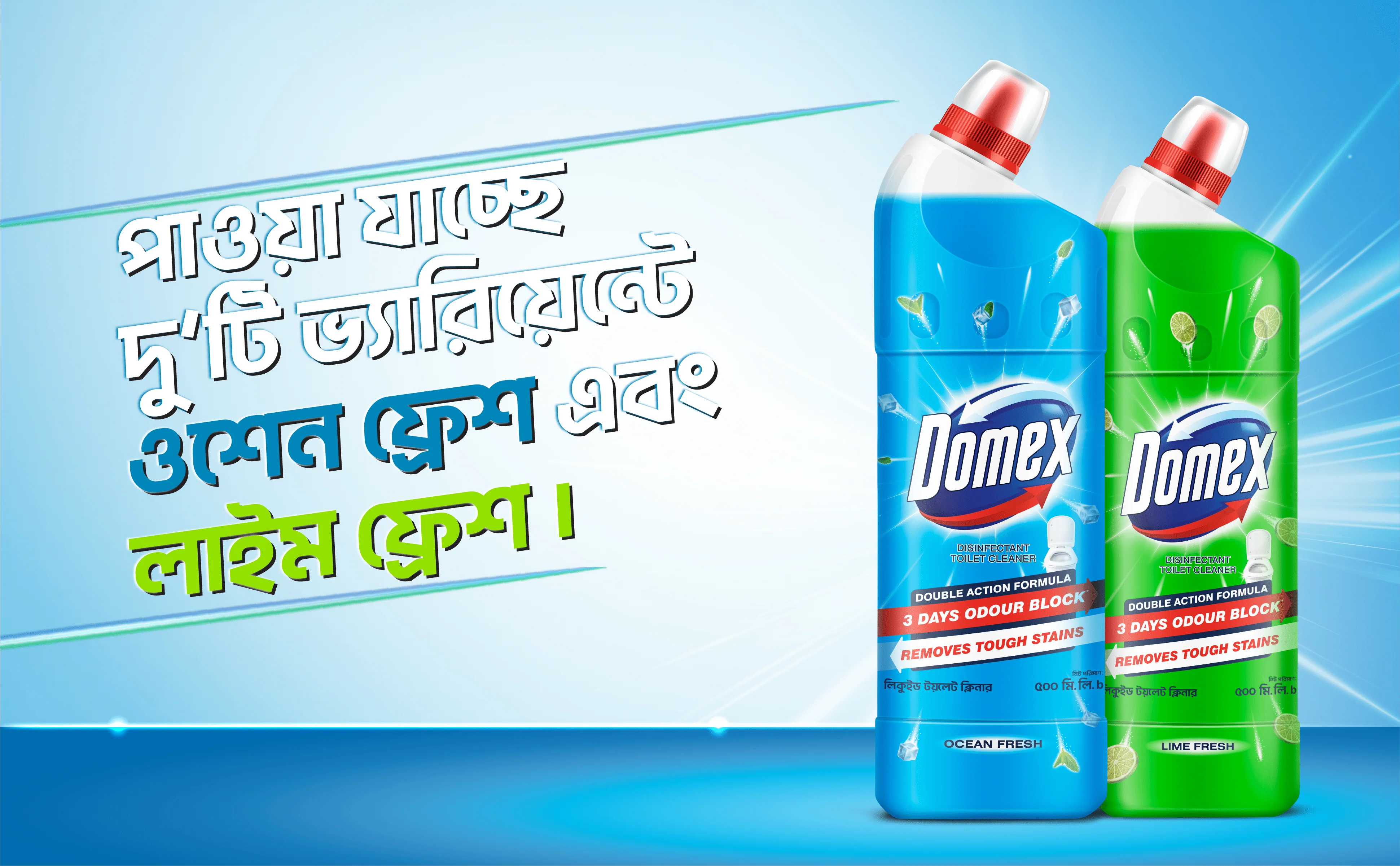 Domex Toilet Cleaning Liquid Ocean Fresh 500ml - Image 15