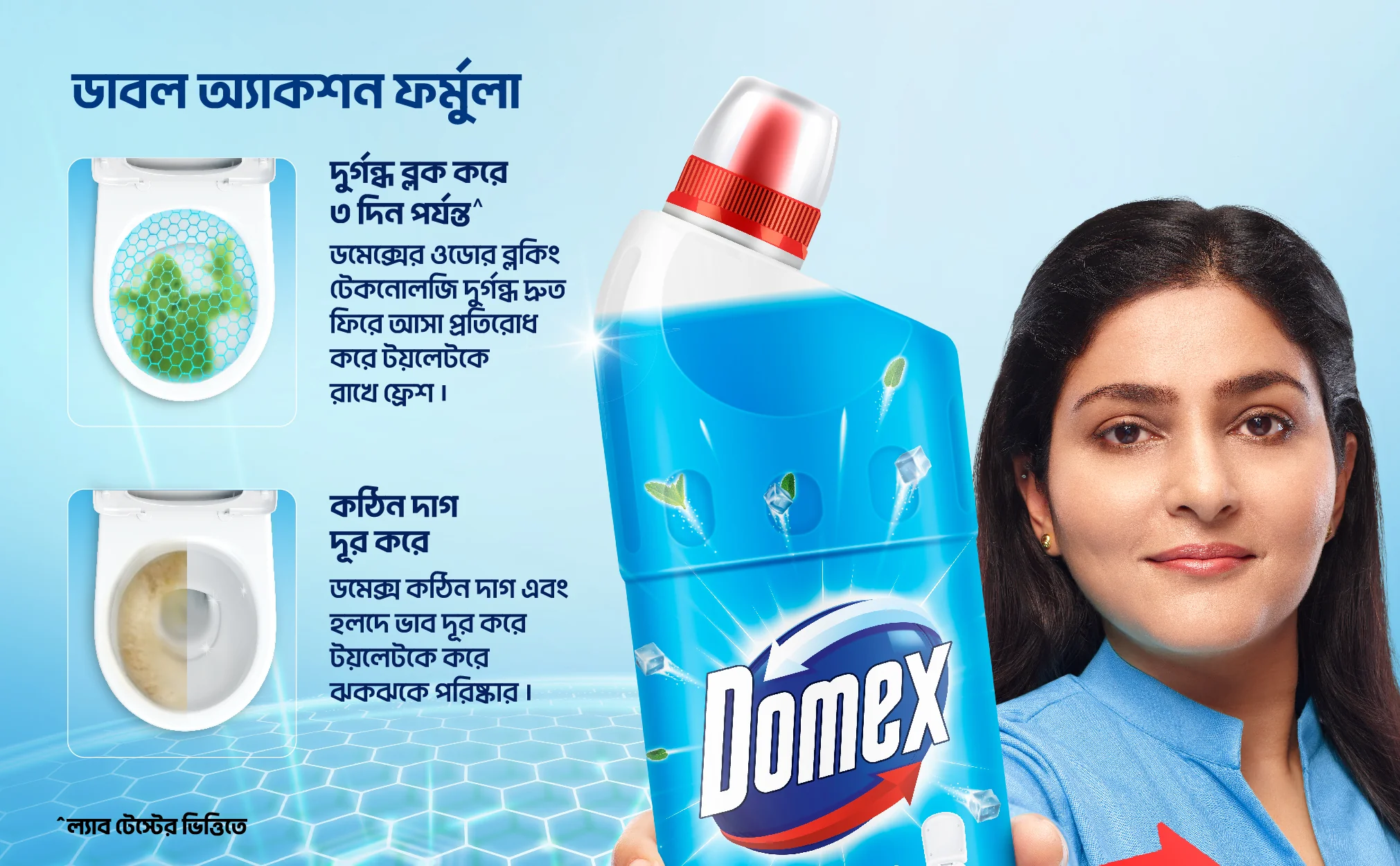 Domex Toilet Cleaning Liquid Ocean Fresh 750ml Get a Container Free - Image 13