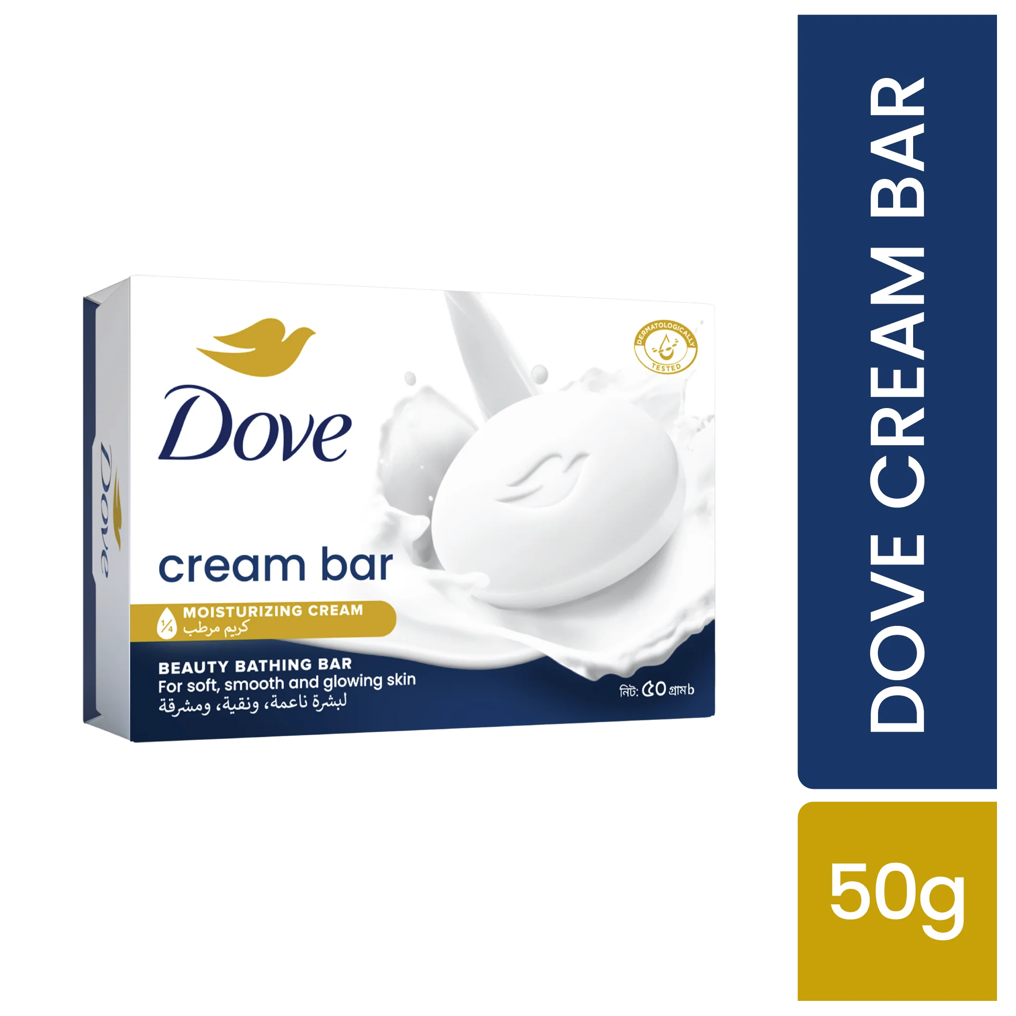 Dove Beauty Bar White 50g
