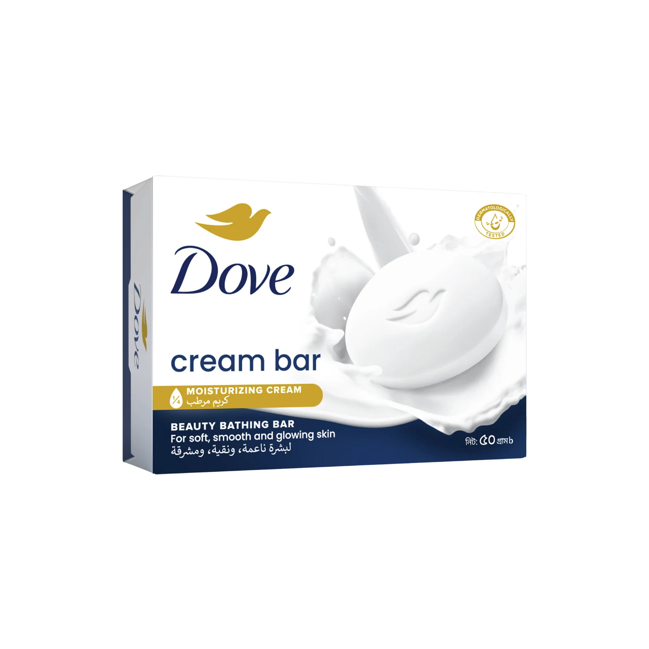 Dove Beauty Bar White 50g - Image 2