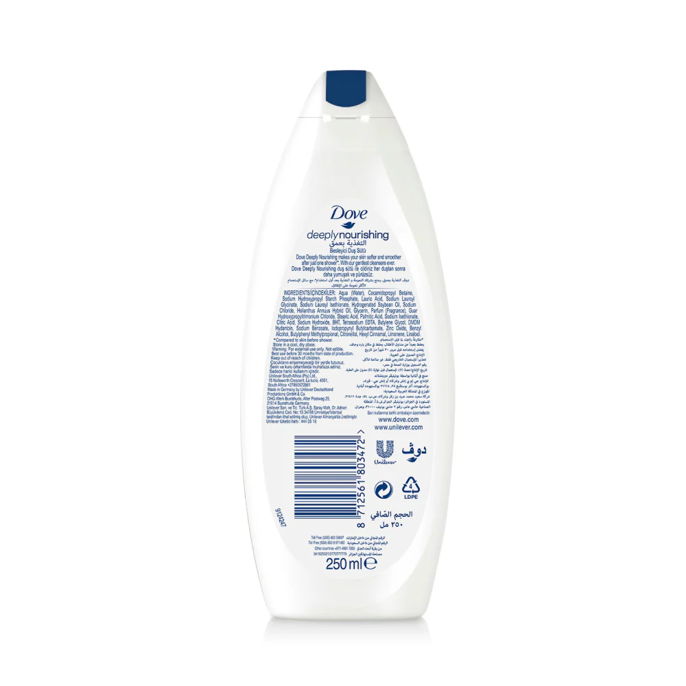 Dove Body Wash Deeply Nourishing 200ml - Image 3