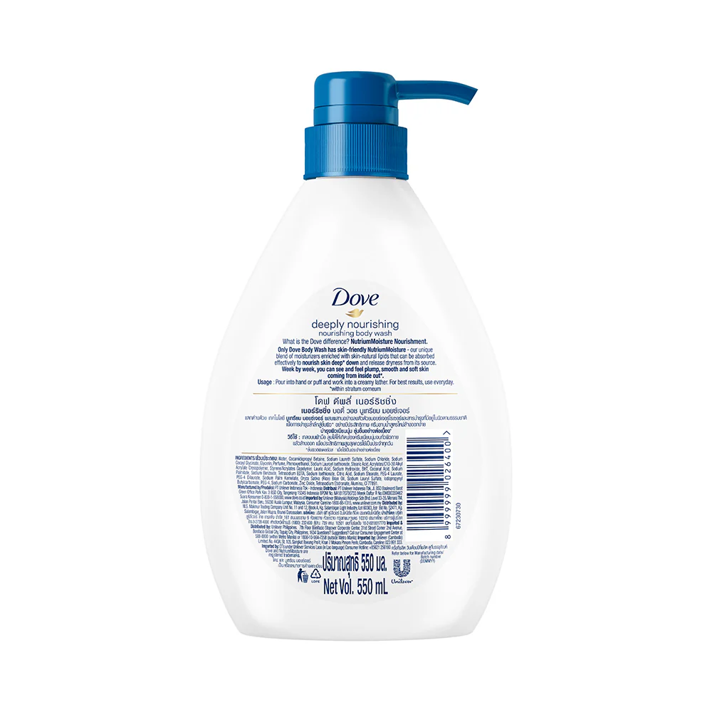 Dove Body Wash Deeply Nourishing 550ml - Image 3