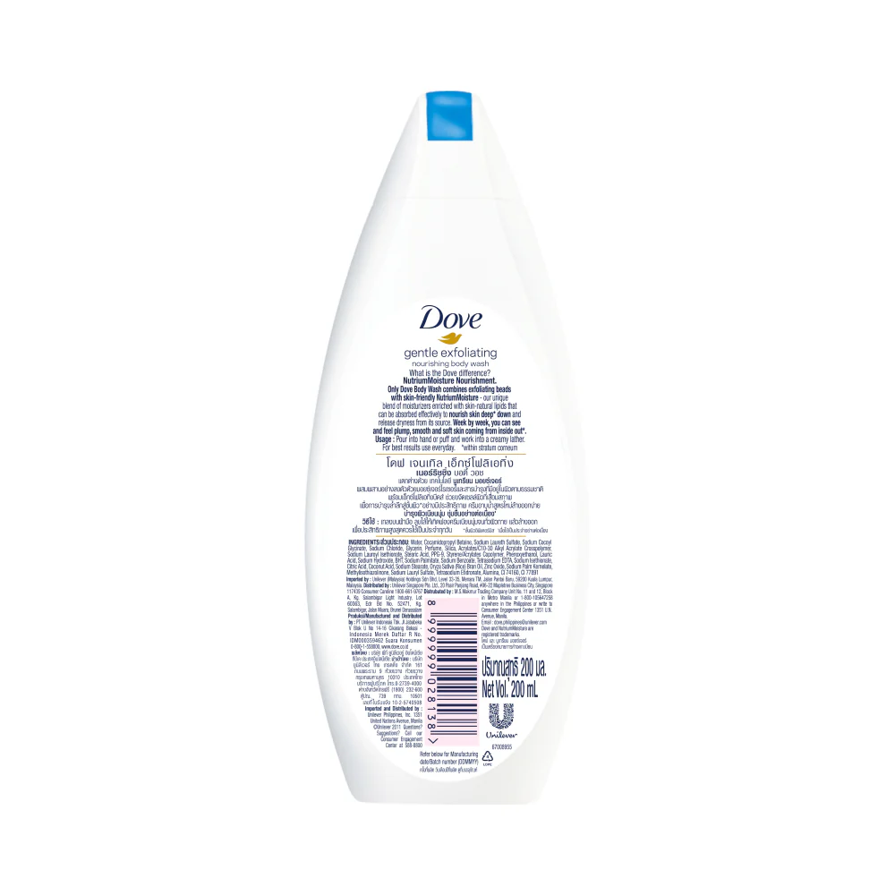 Dove Body Wash Gentle Exfoliating 200ml - Image 3