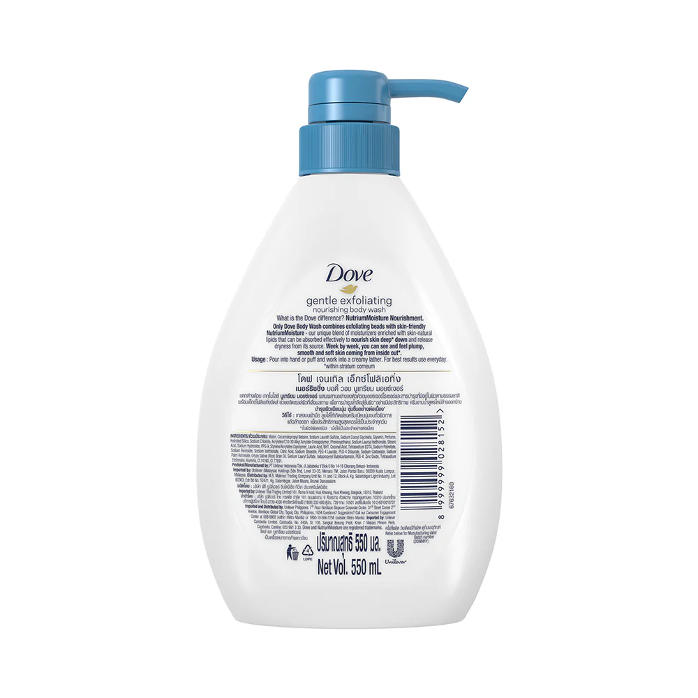 Dove Body Wash Gentle Exfoliating 550ml - Image 3