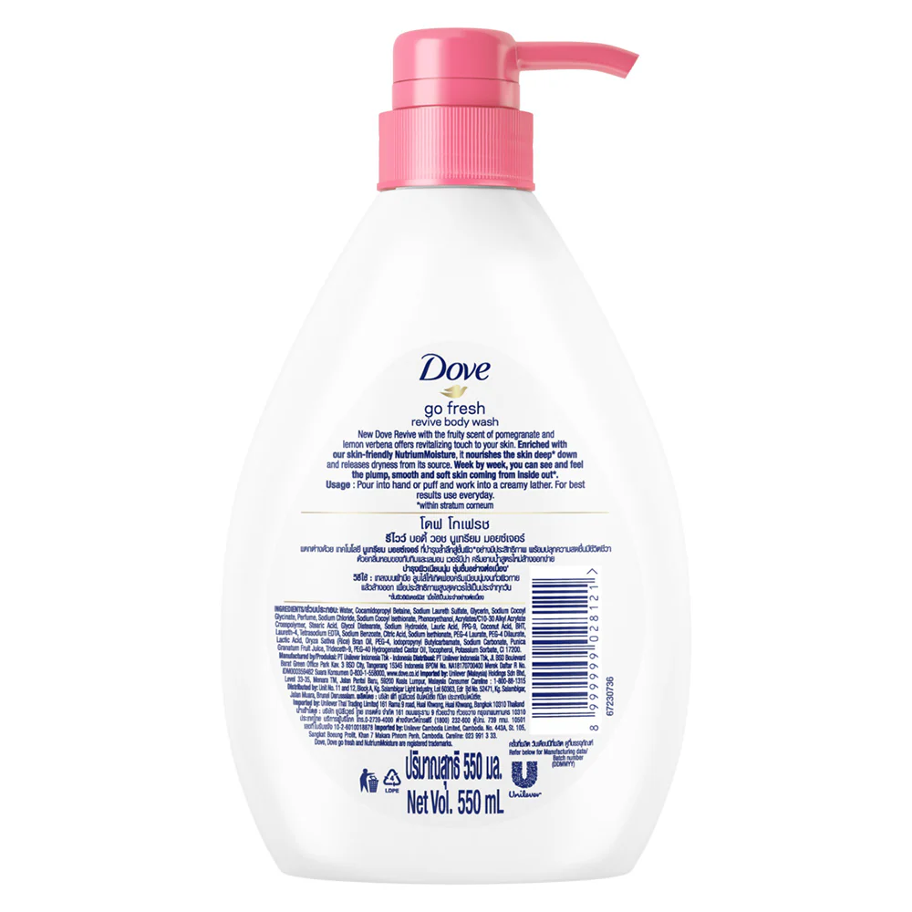 Dove Go Fresh Revive Body Wash 550ml - Image 3
