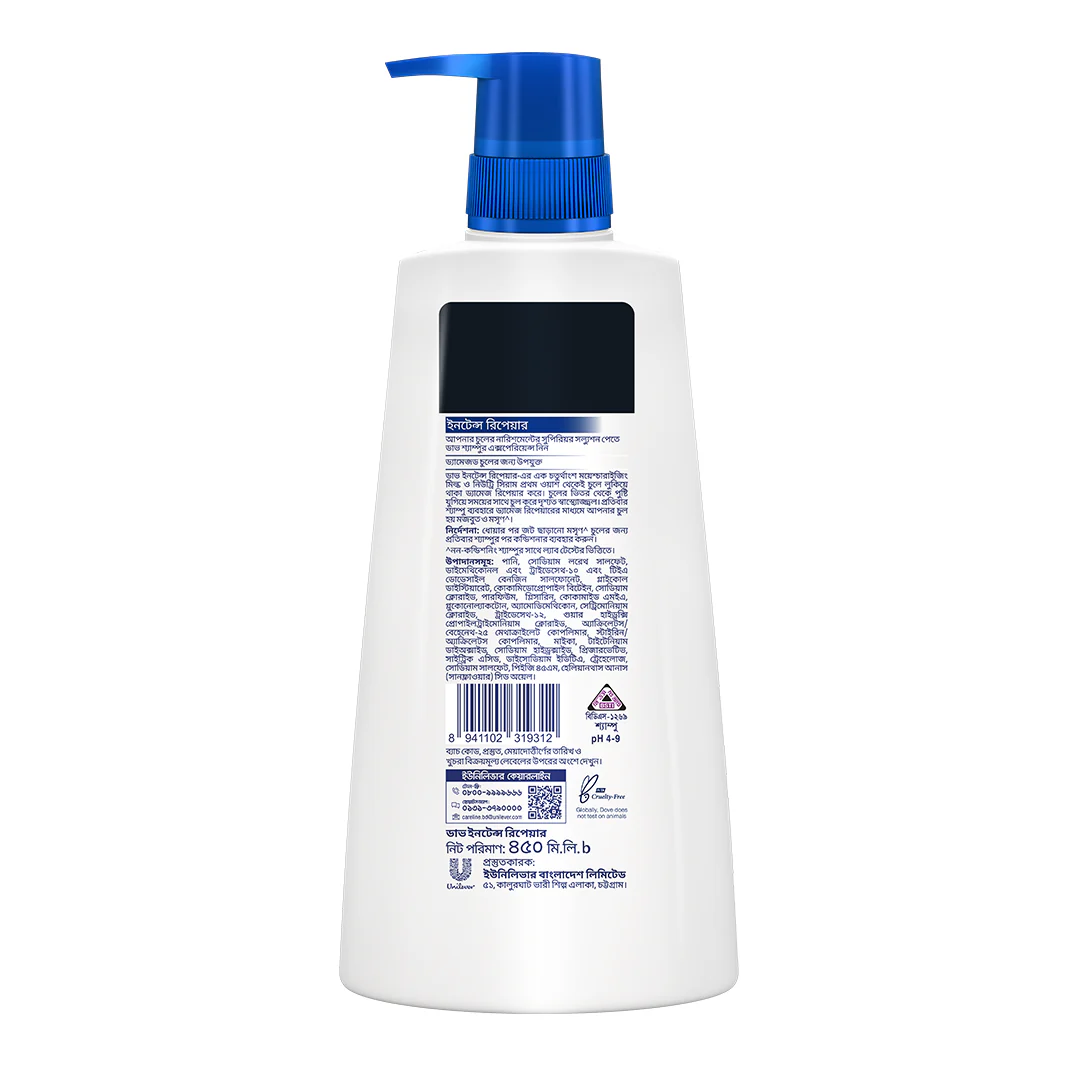 Dove Shampoo Intense Repair 450ml - Image 3