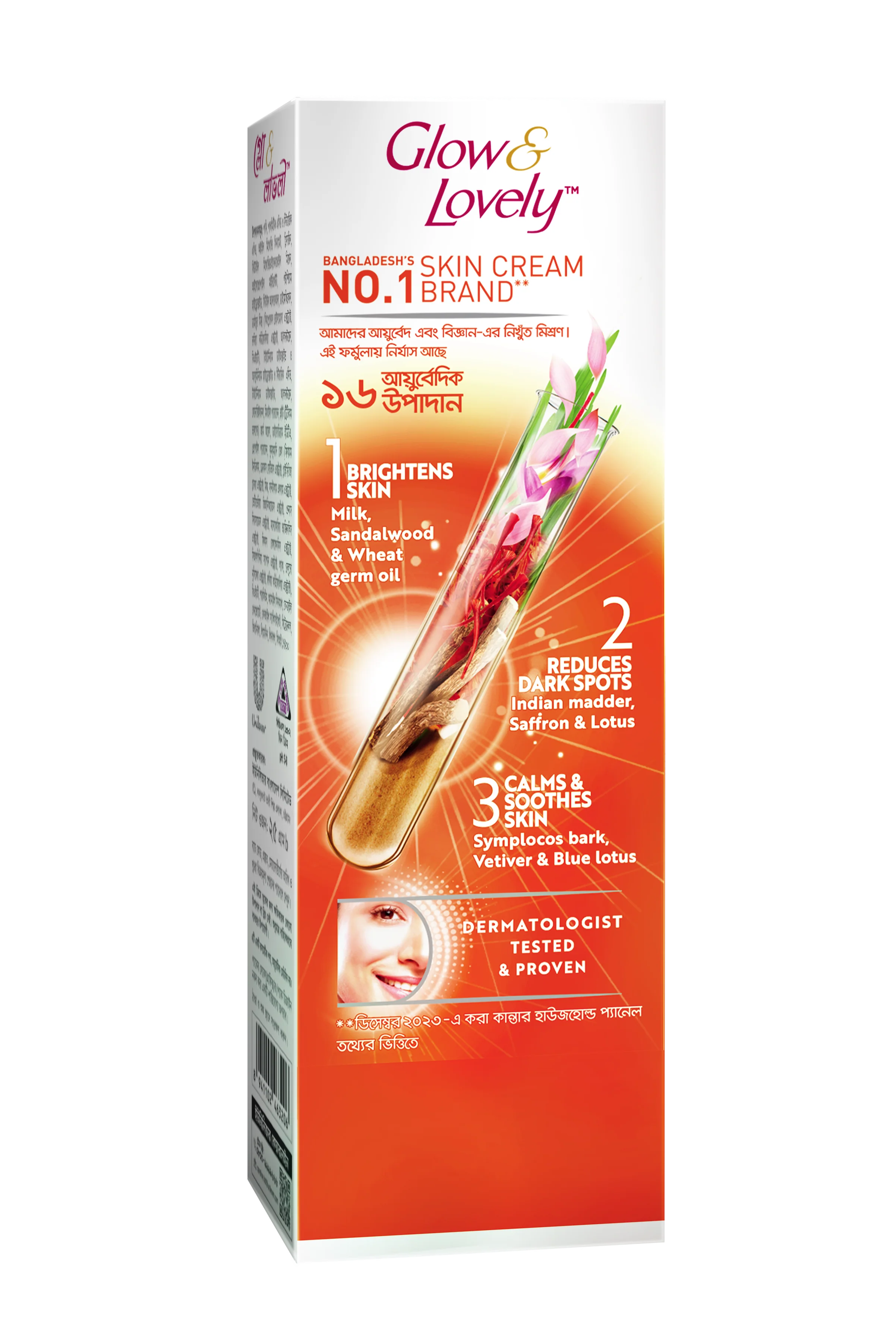 Glow & Lovely Face Cream Ayurvedic Care 25g - Image 3