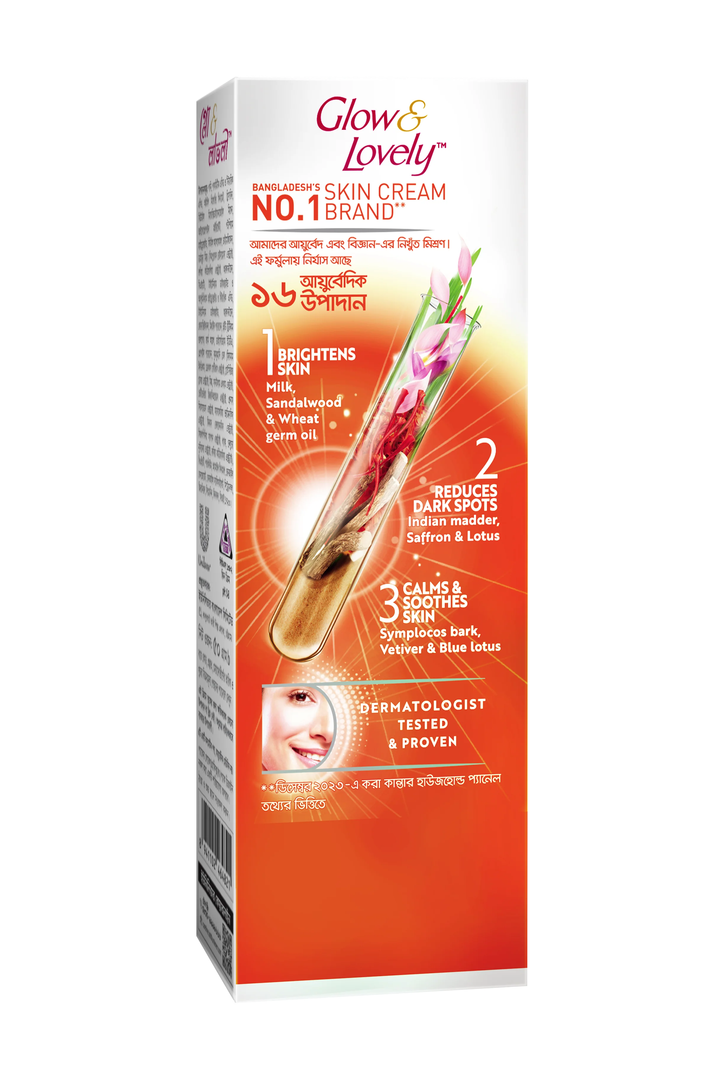 Glow & Lovely Face Cream Ayurvedic Care 50g - Image 3