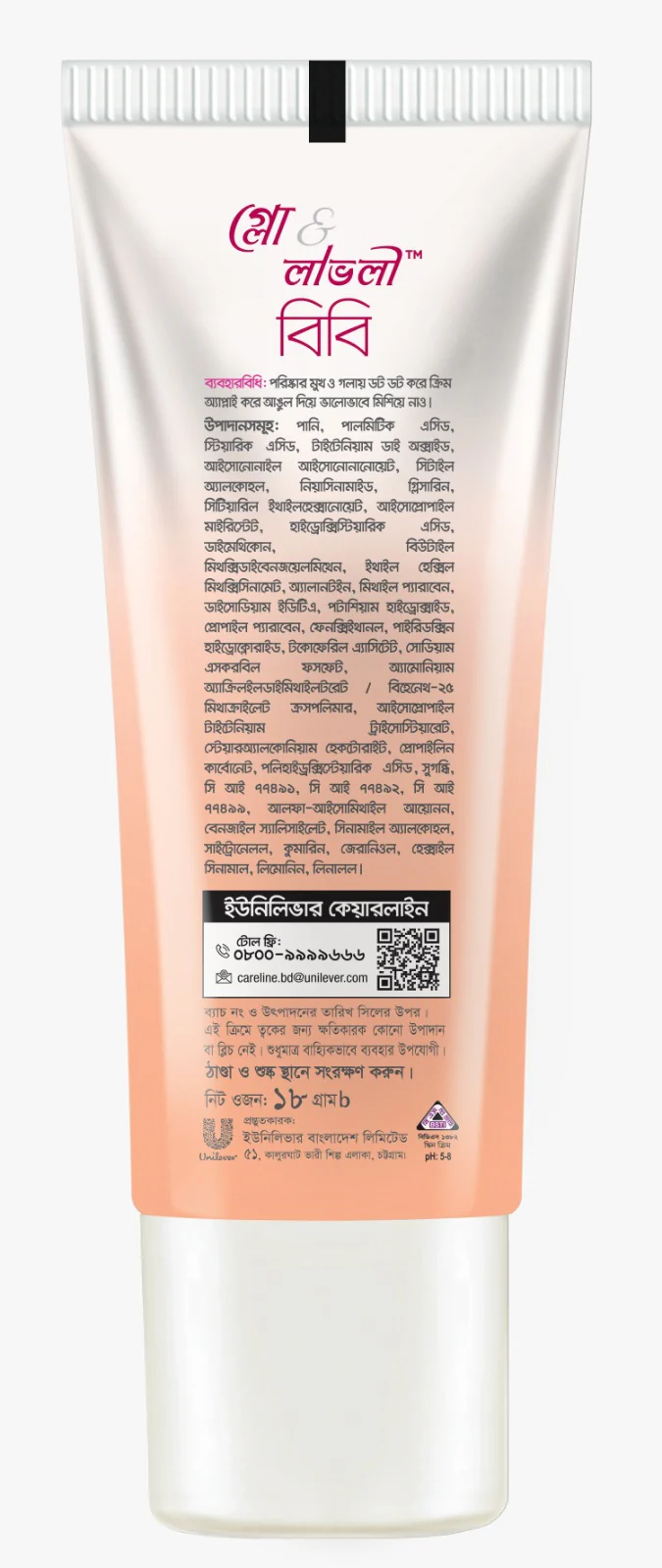 Glow & Lovely Face Cream (BB) Blemish Balm 18g - Image 4