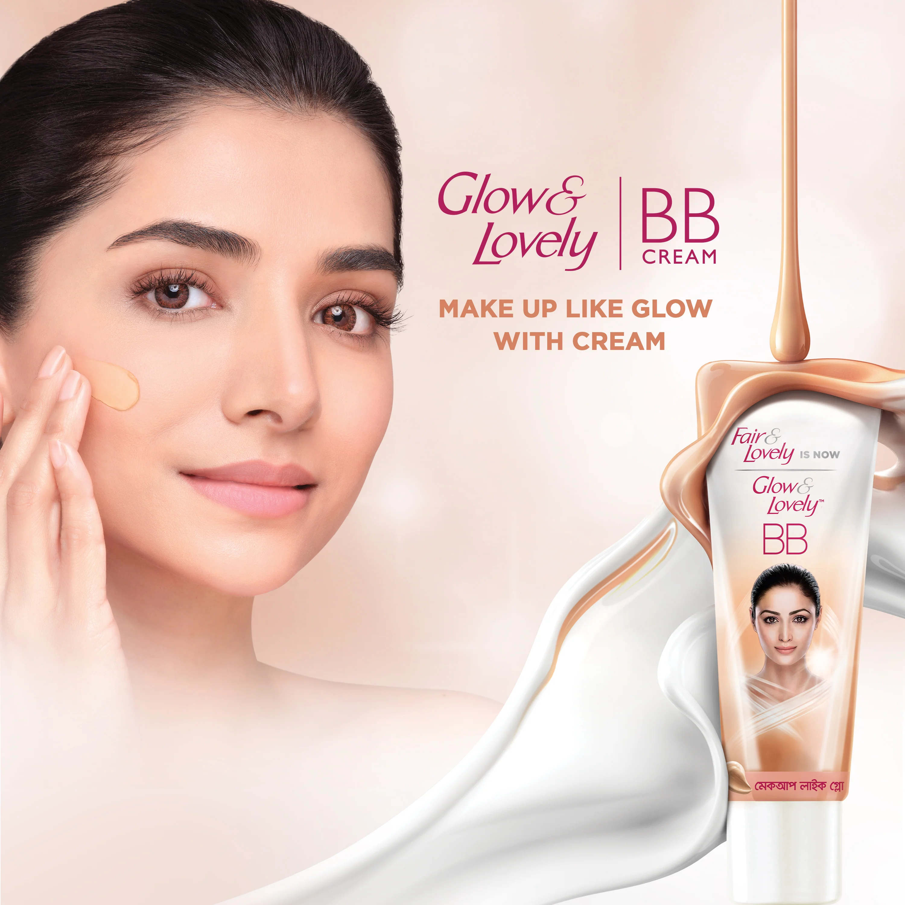 Glow & Lovely Face Cream (BB) Blemish Balm 18g - Image 5