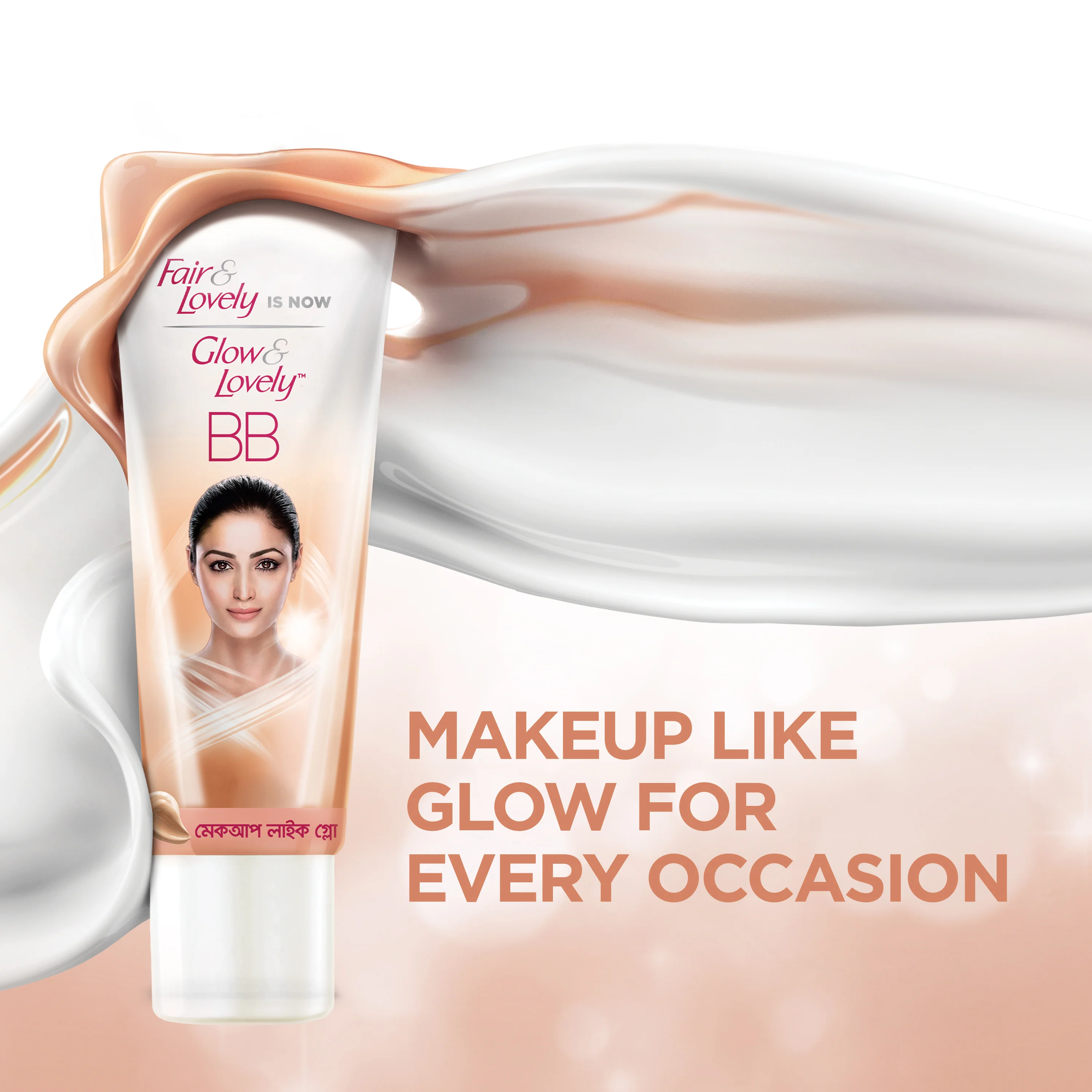 Glow & Lovely Face Cream (BB) Blemish Balm 18g - Image 9
