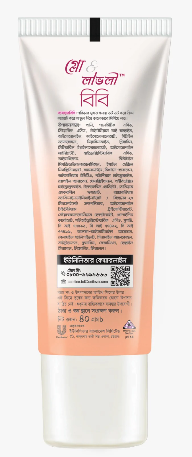 Glow & Lovely Face Cream (BB) Blemish Balm 40g - Image 4