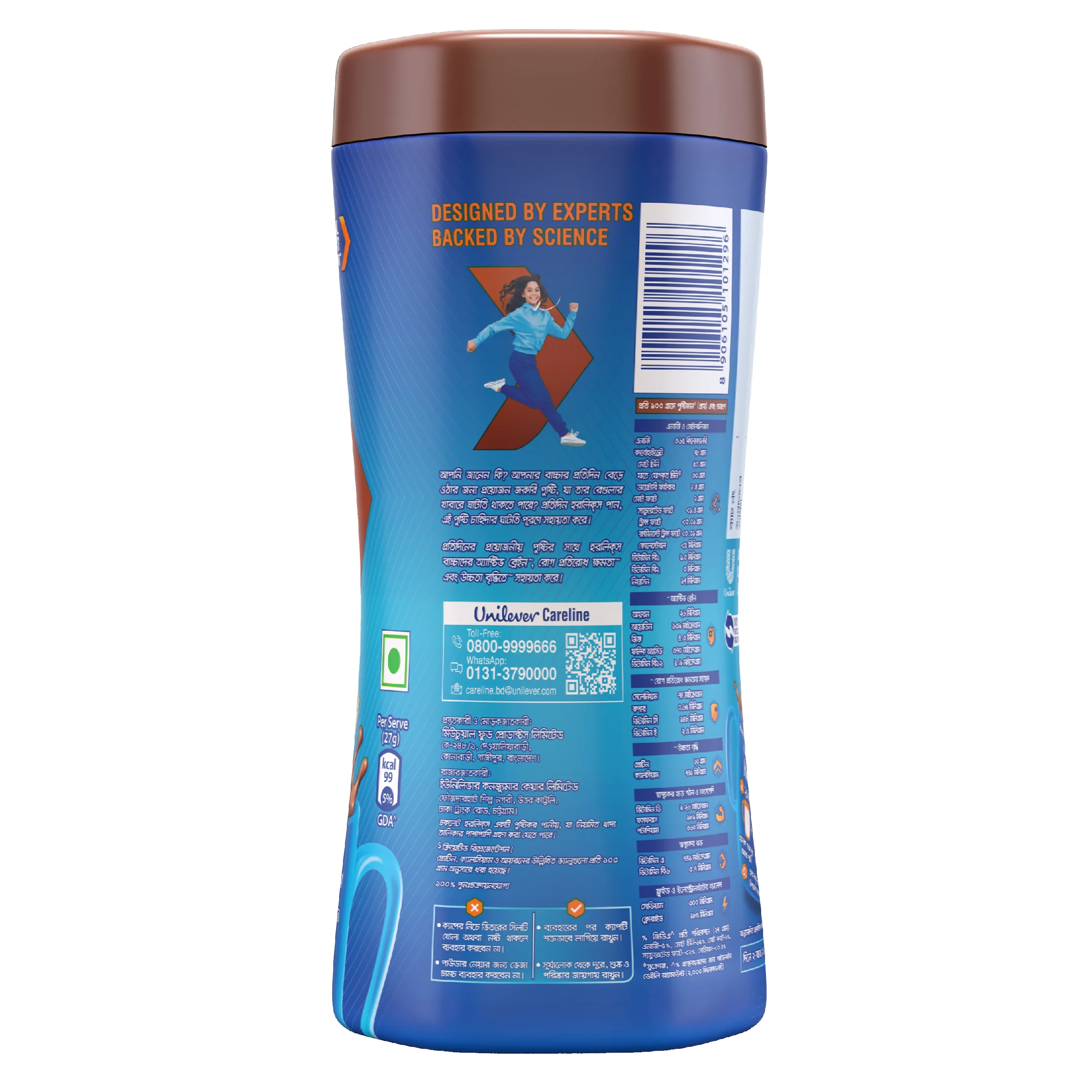 Horlicks Chocolate Flavour Jar 500g (Powder Drink) - Image 3