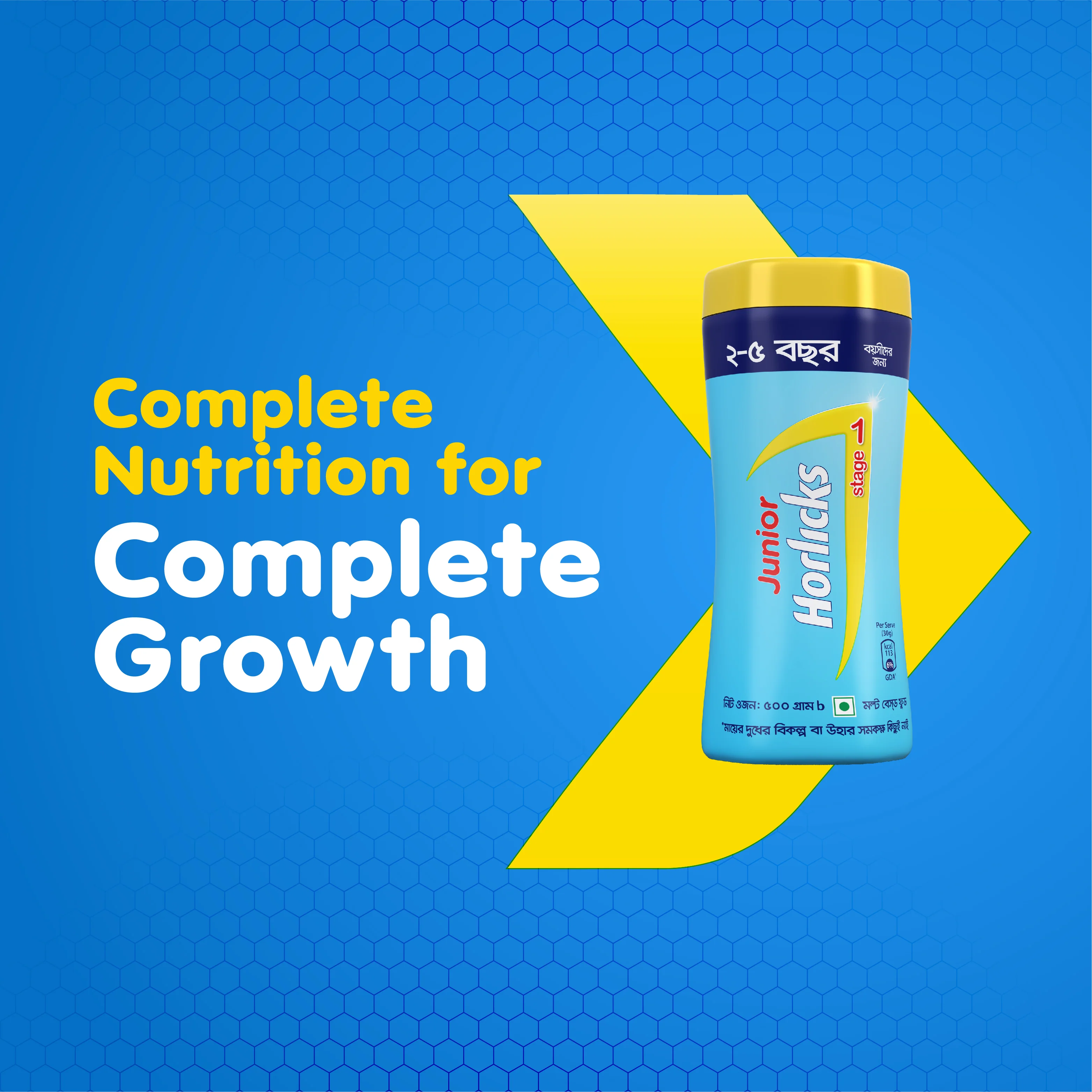 Junior Horlicks Health and Nutrition Drink Stage-1 Jar 500g (Powder Drink) - Image 4