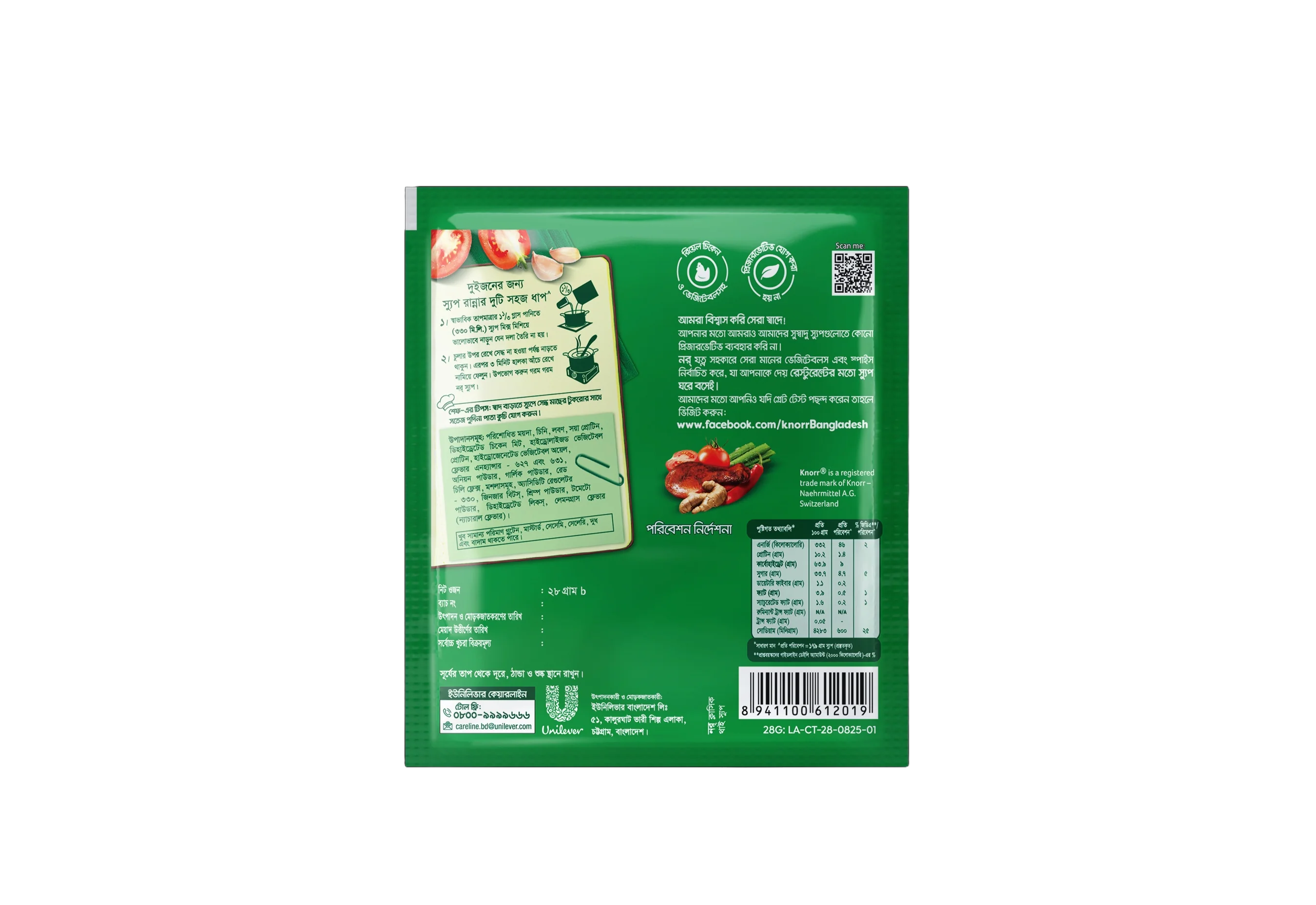 Knorr Soup Thai 28g - Image 3