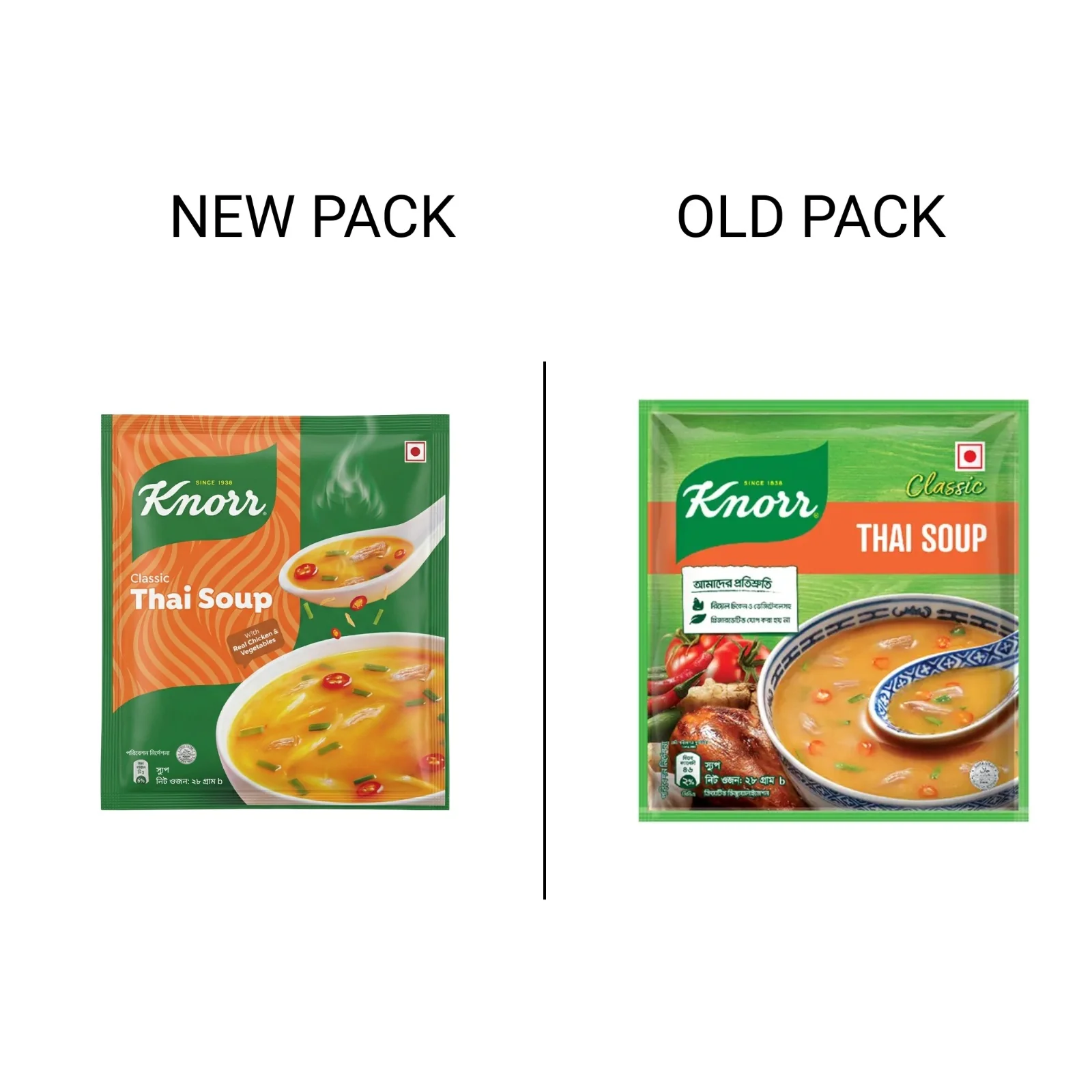 Knorr Soup Thai 28g - Image 4