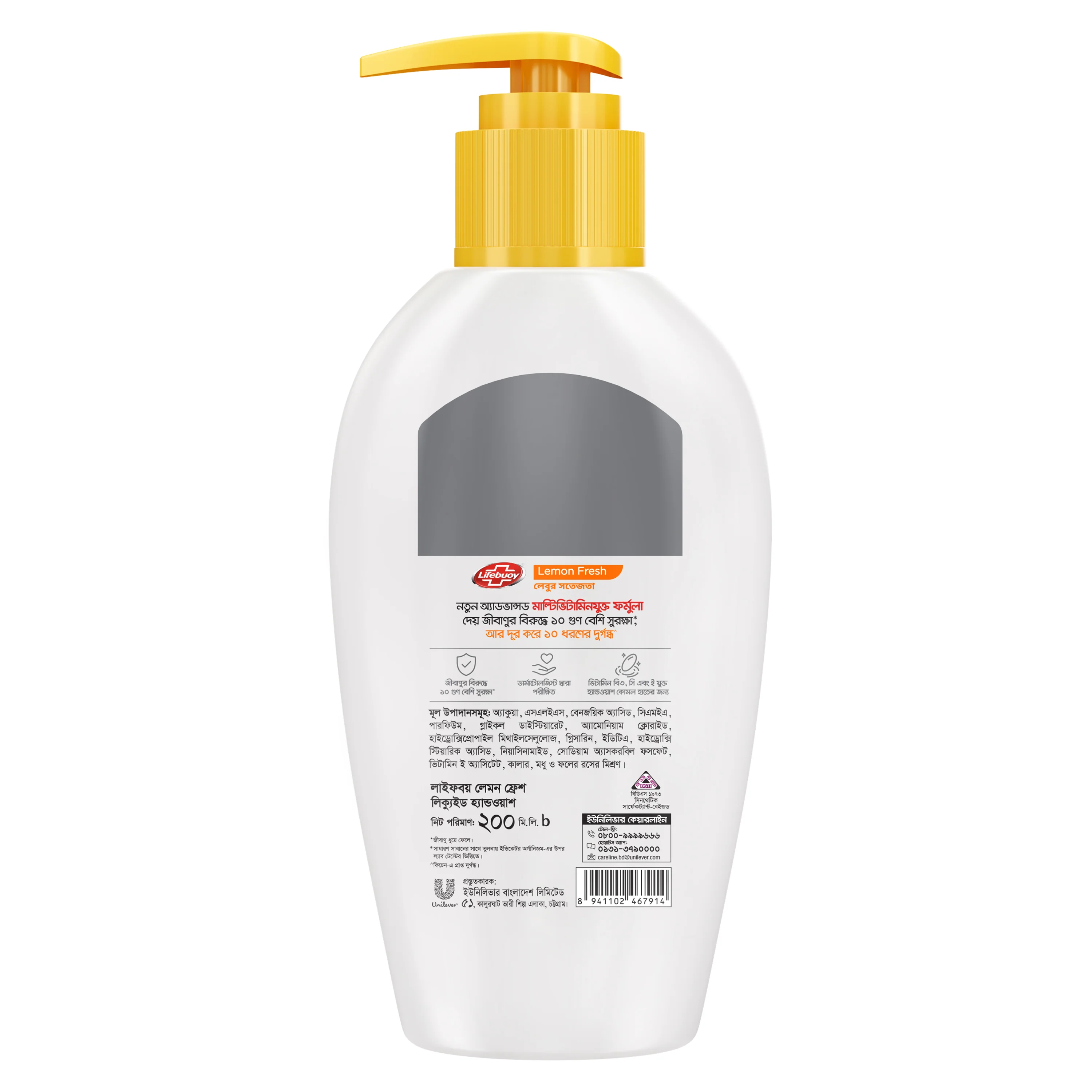 Lifebuoy Handwash Lemon Fresh Pump 200ml (FIFA) - Image 3