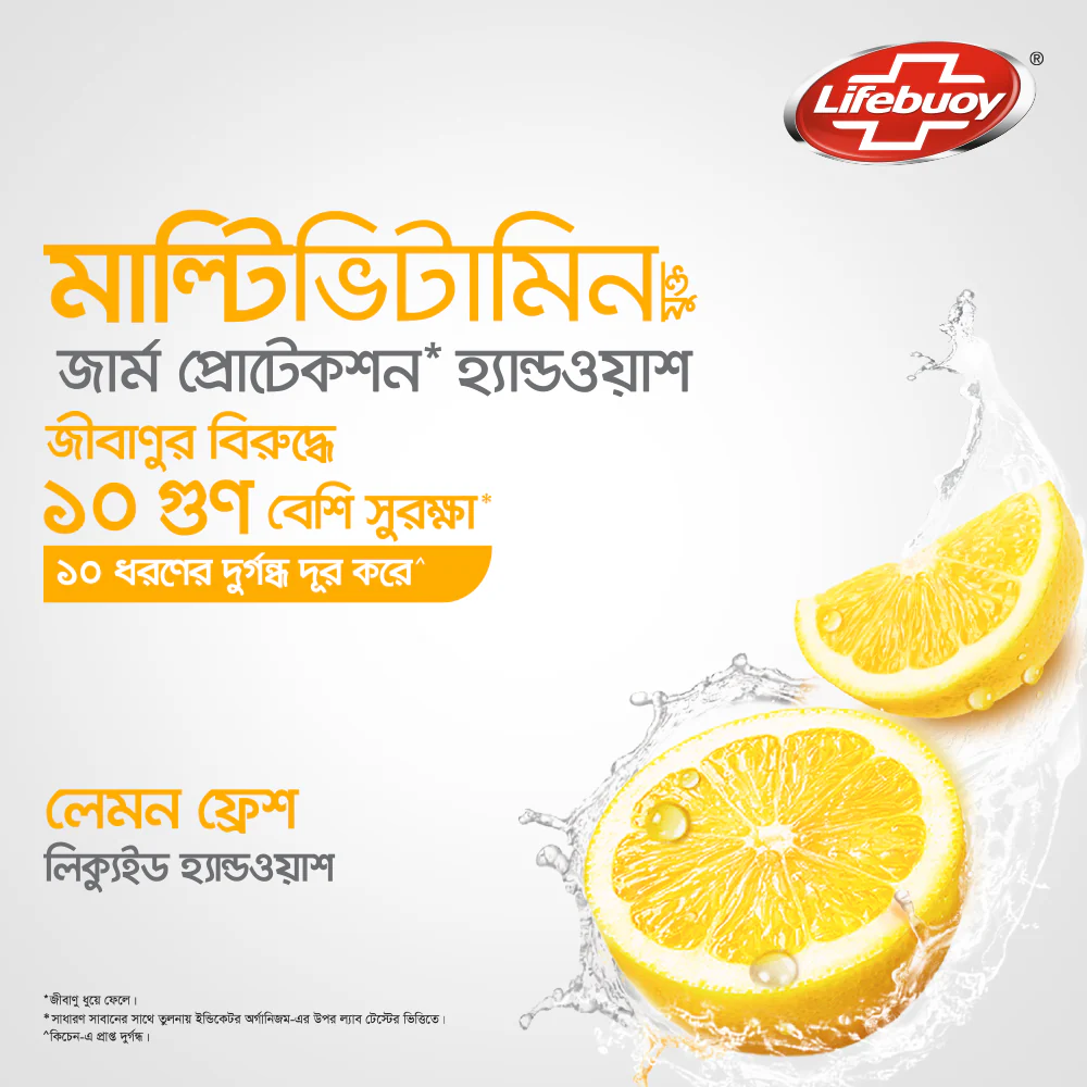 Lifebuoy Handwash Lemon Fresh Pump 200ml (FIFA) - Image 4