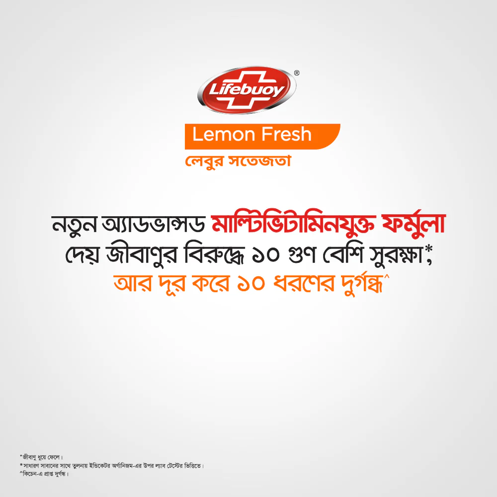 Lifebuoy Handwash Lemon Fresh Pump 200ml (FIFA) - Image 6