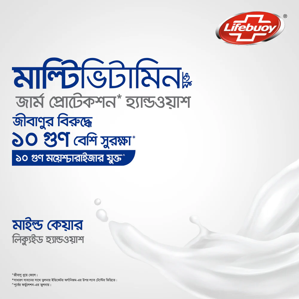 Lifebuoy Handwash (Soap) Care Pump 200ml (FIFA) - Image 4