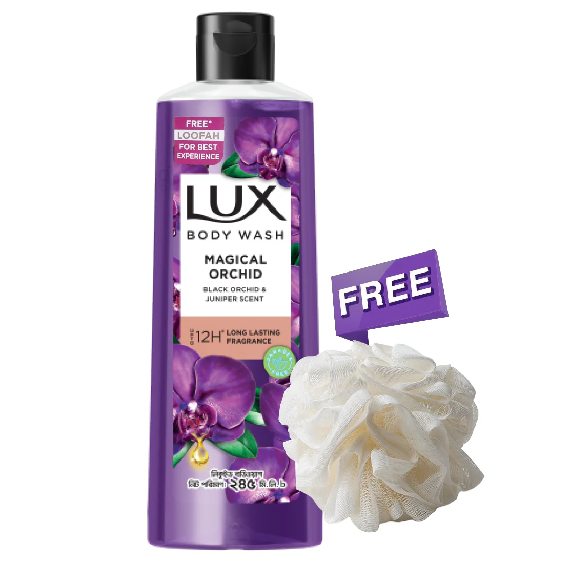 Lux Body Wash Black Orchid Scent & Juniper Oil 245ml - Image 2