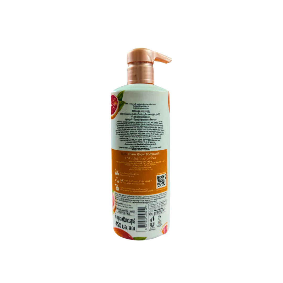 Lux Body Wash Clear Glow 450ml - Image 3