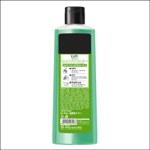 Lux Body Wash Freesia Scent & Aloe Vera 245ml - Image 4