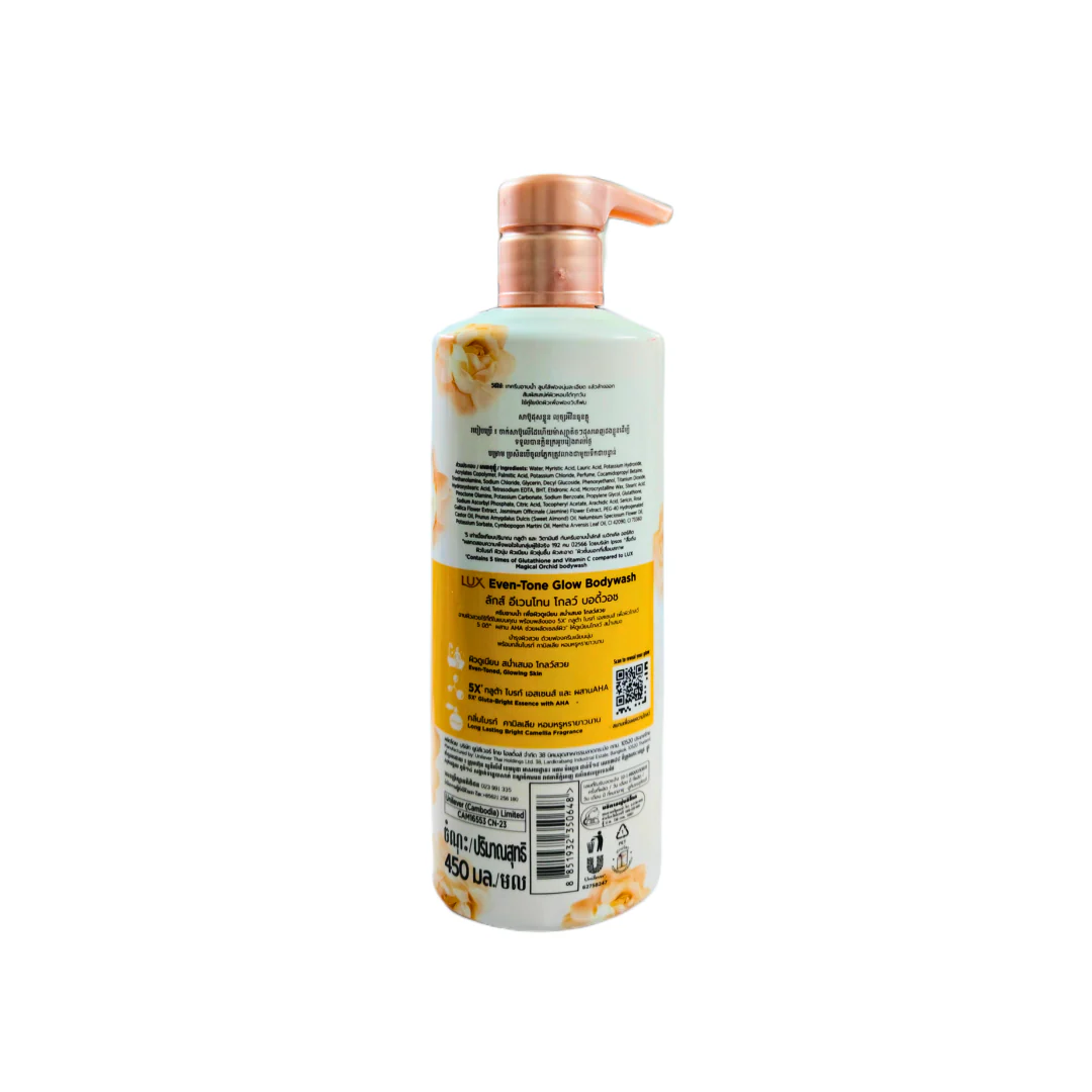 Lux Body Wash Liquid Bright Camellia Delicate Fragrance Even Tone Glow 450ml - Image 4
