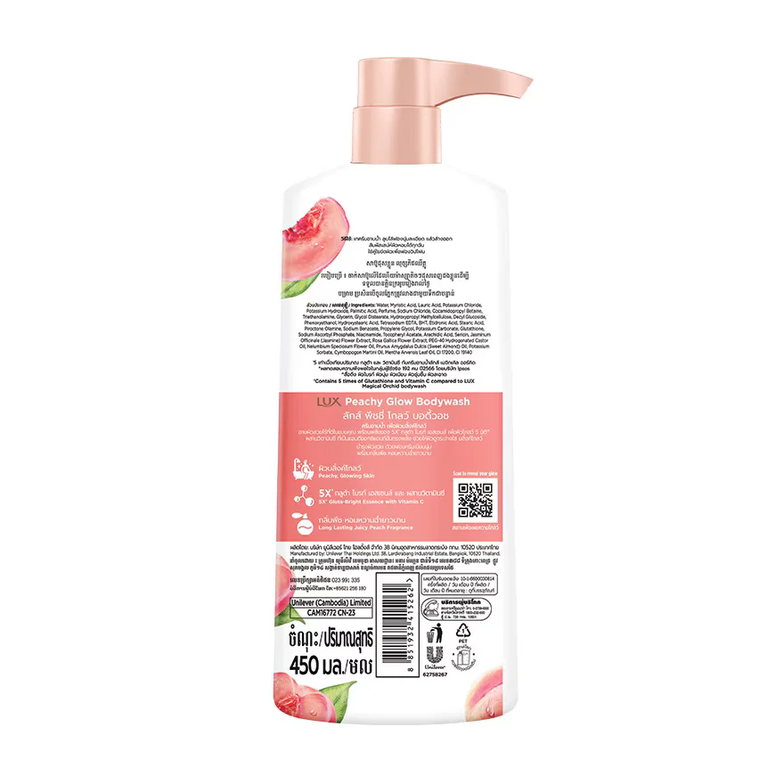 Lux Body Wash Liquid Cooling Peachy Glow 450ml - Image 3
