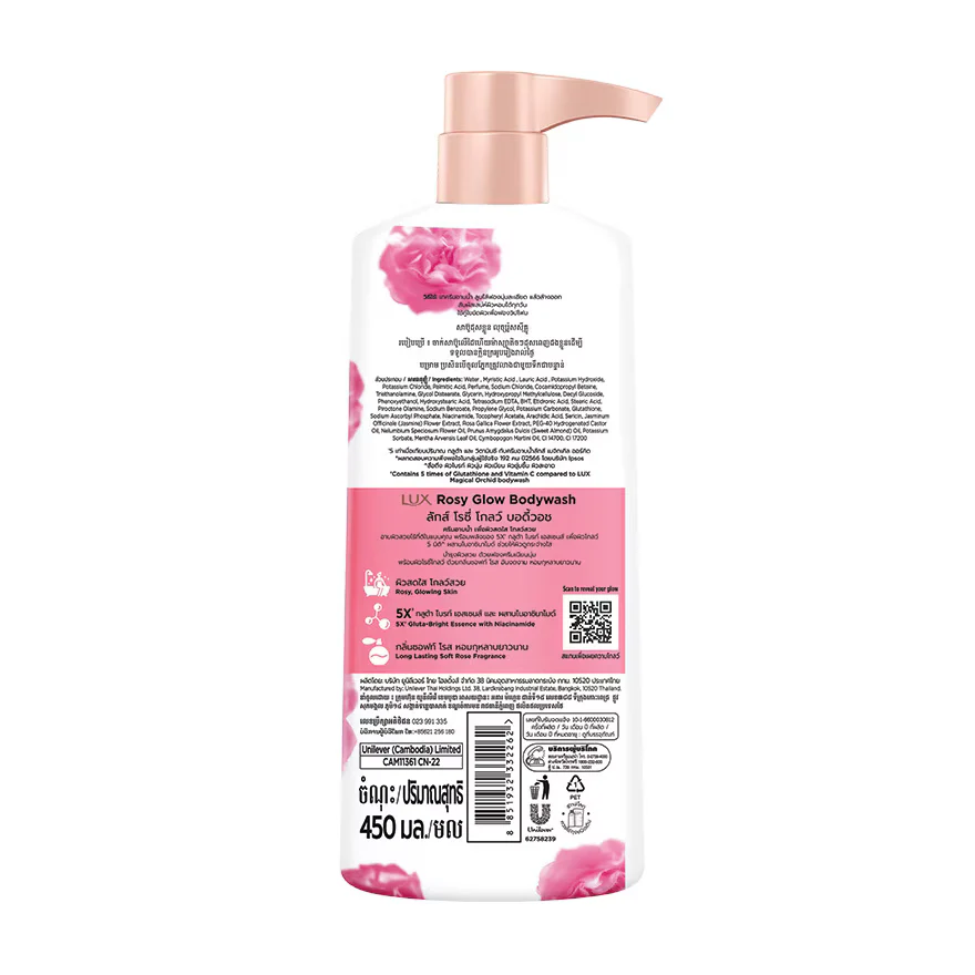 Lux Body Wash Liquid Rosy Glow 450ml - Image 4