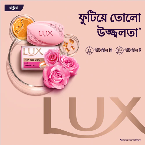 Lux Soap Bar Flaw Less Glow 90g Combo Pack 2pcs - Image 4