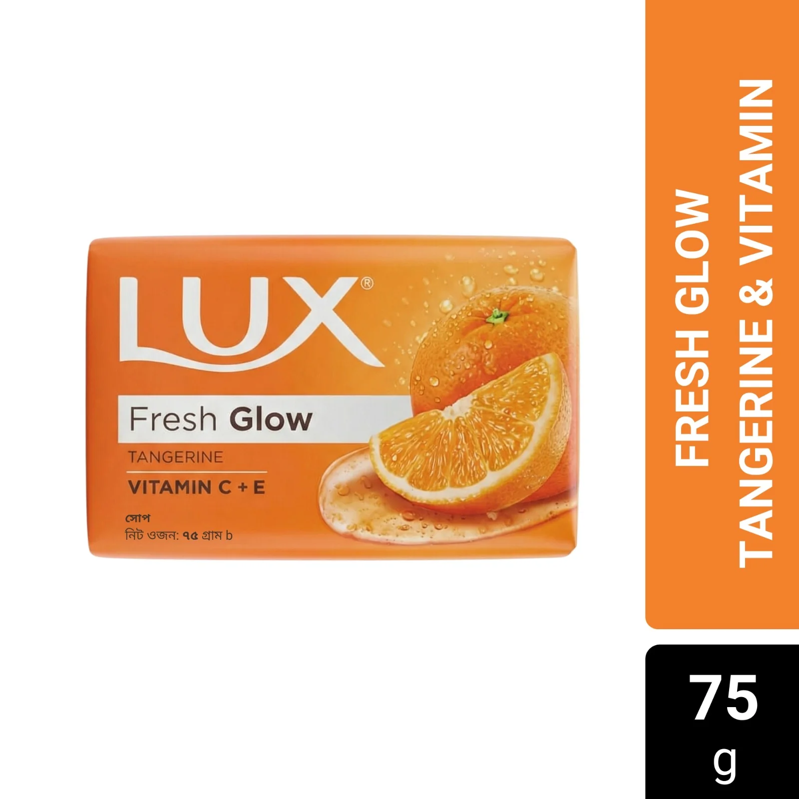 Lux Soap Bar Fresh Glow Tangerine & Vitamin C + E 75g