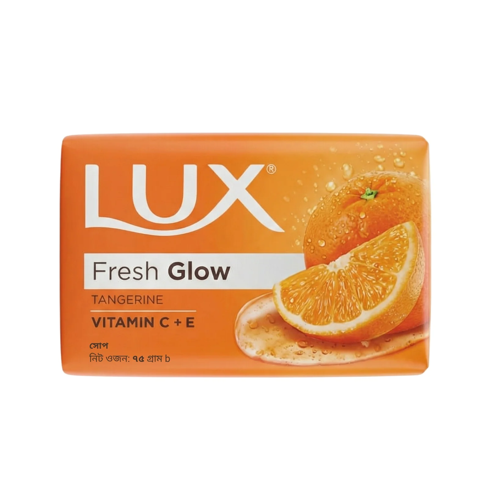 Lux Soap Bar Fresh Glow Tangerine & Vitamin C + E 75g - Image 2
