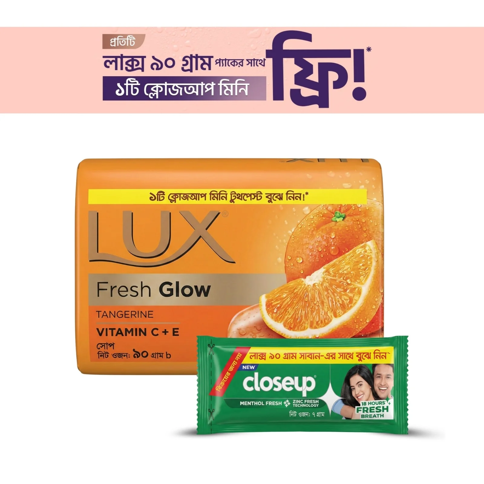 Lux Soap Bar Fresh Glow Tangerine & Vitamin C + E 90g Closeup Mini Toothpaste Free - Image 2