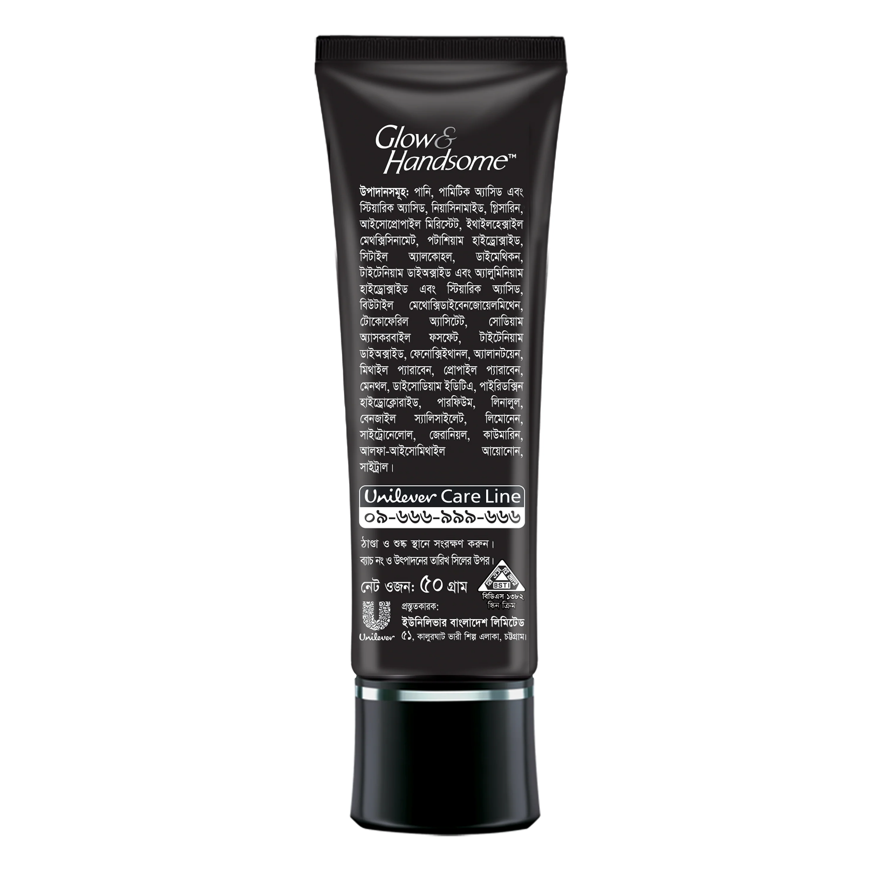 Glow & Handsome Face Cream Rapid Action Instant Brightness 25g - Image 4