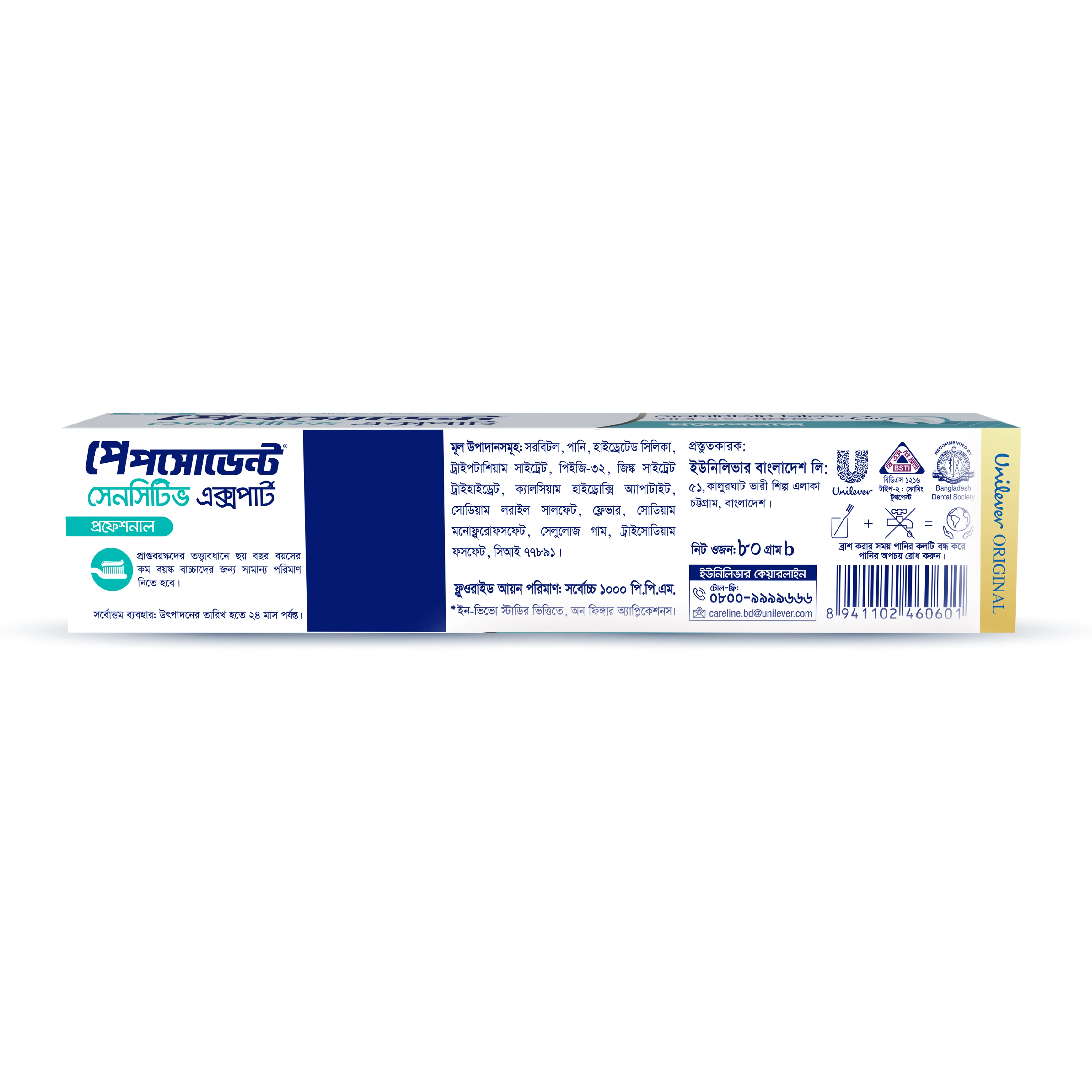 Pepsodent Sensitive Expert Professional 40g - Image 3