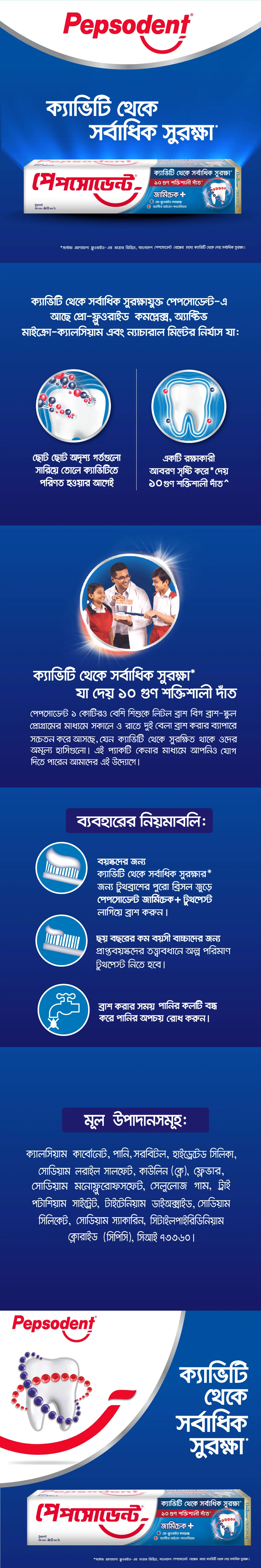 Pepsodent Toothpaste Germi-Check 85g - Image 8