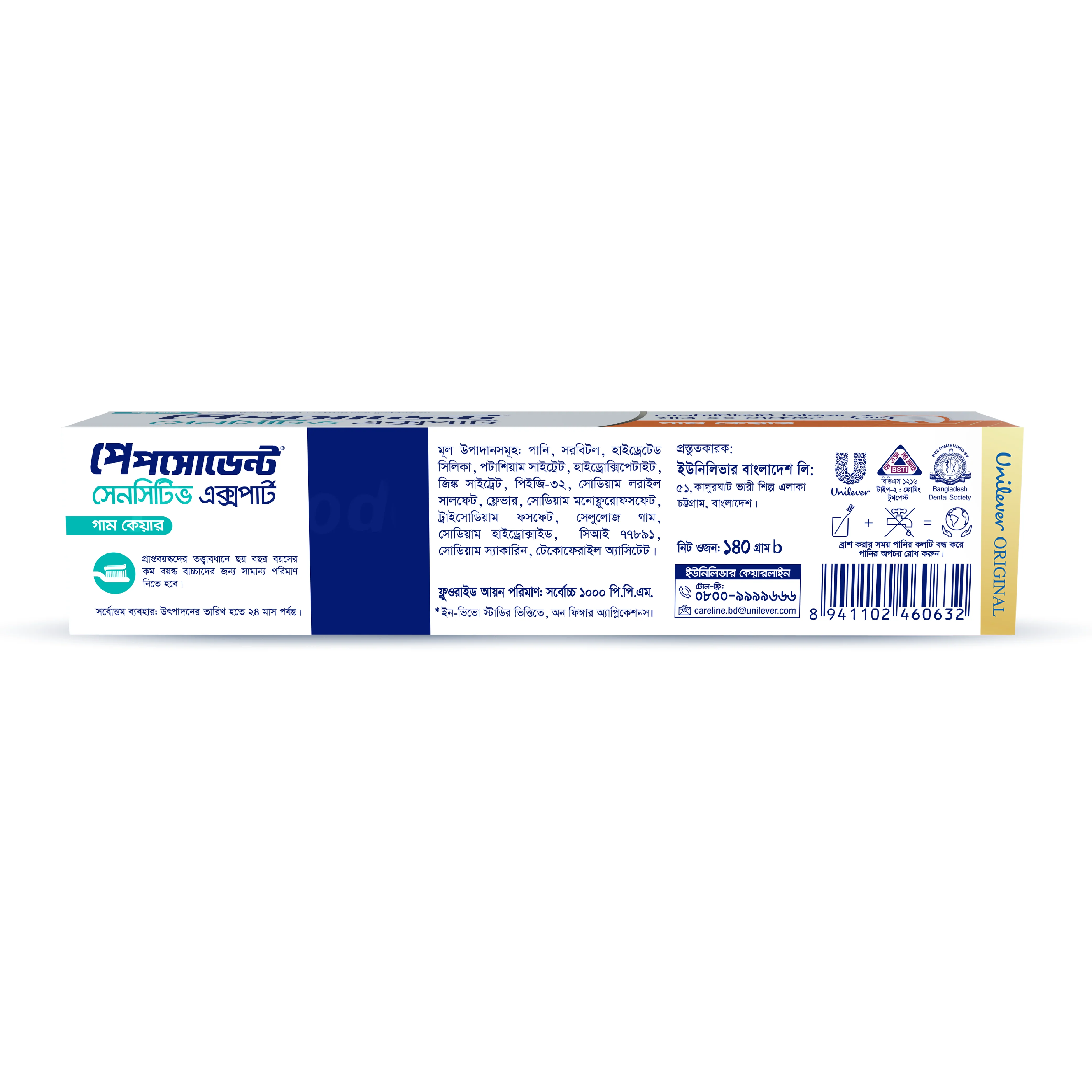 Pepsodent Toothpaste Sensitive Expert Gum Care 140g - Image 3