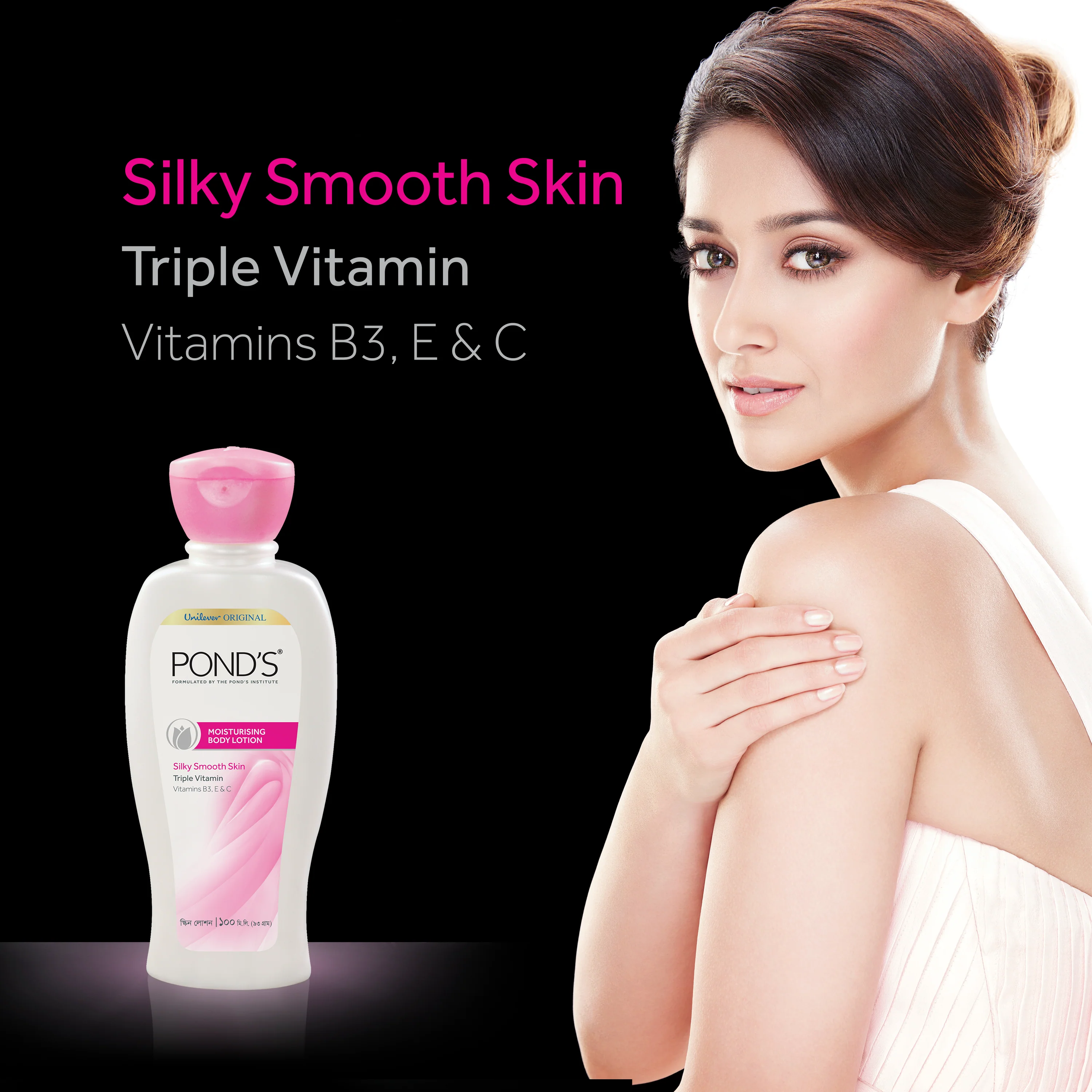 Pond's Body Lotion Moisturising 100ml - Image 8
