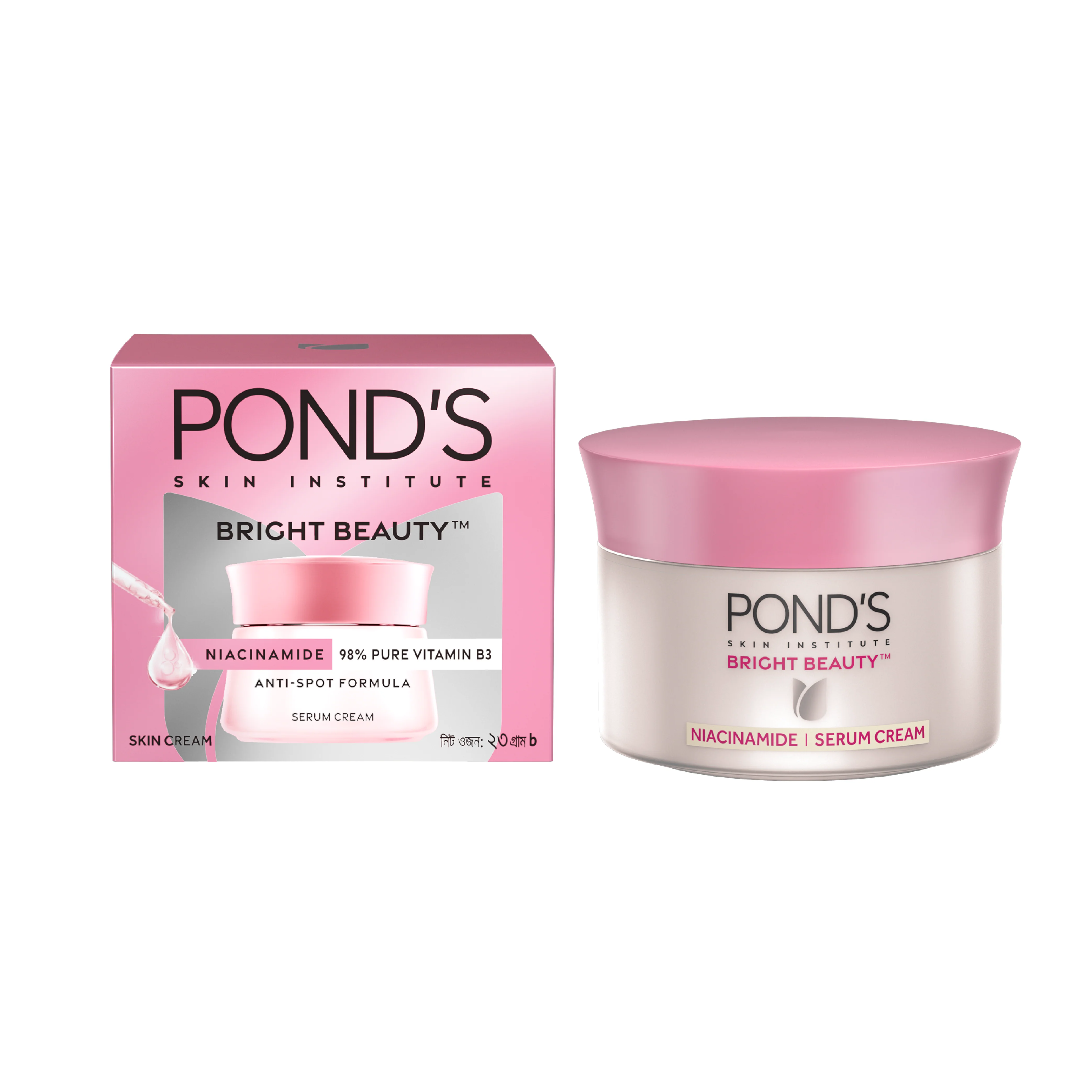 Pond's Bright Beauty Serum Cream 23g - Image 2