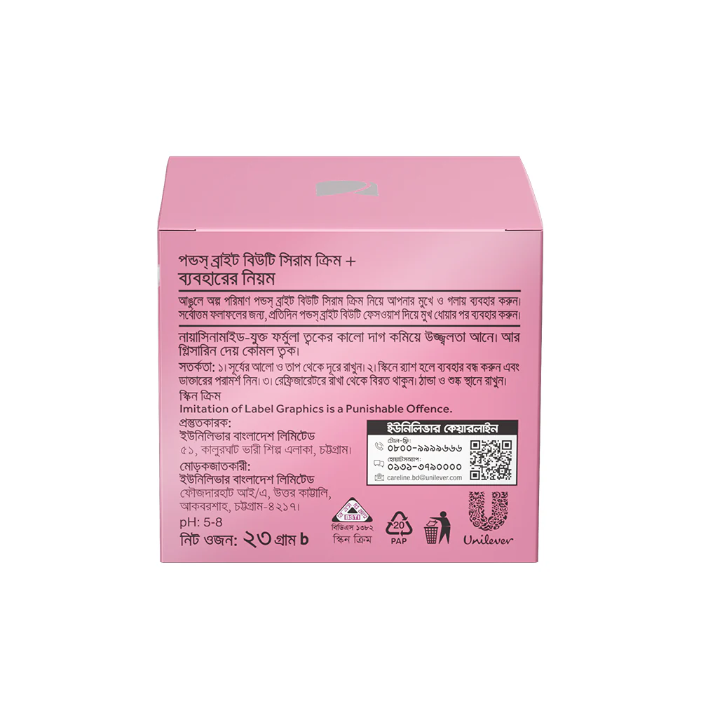 Pond's Bright Beauty Serum Cream 23g - Image 3